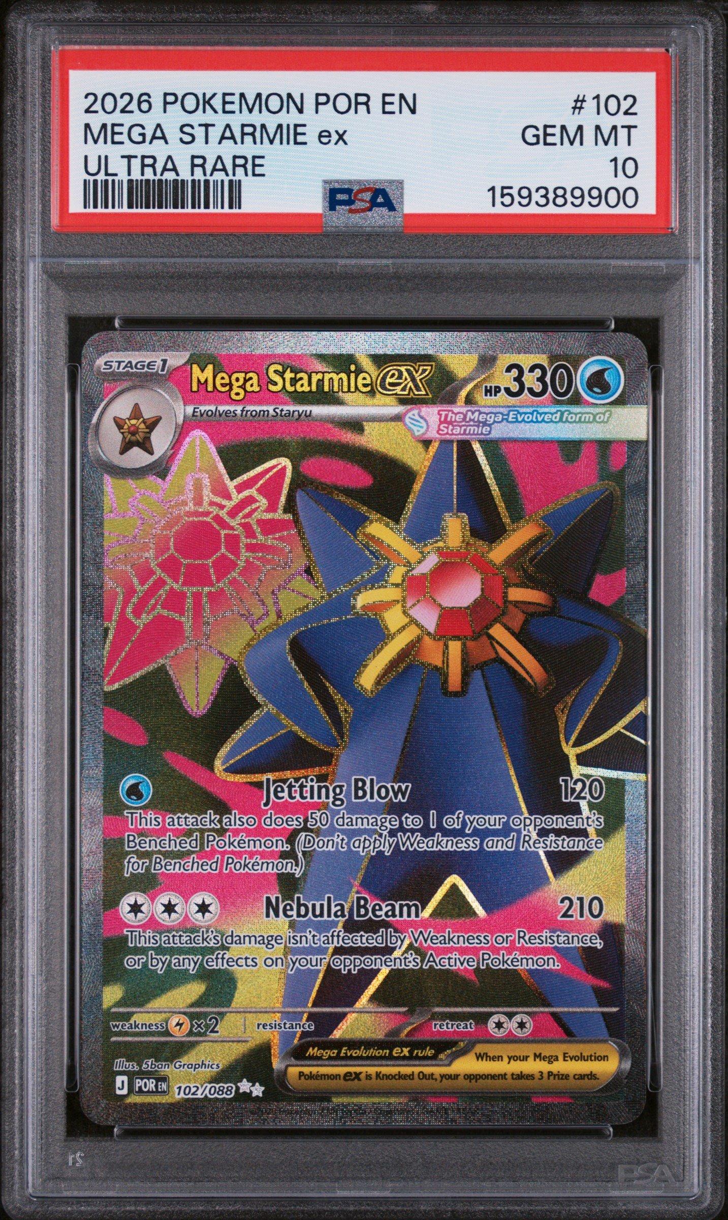 最安値】メガスターミーex PSA10 SAR MEGA STARMIE PSA 10 Mega