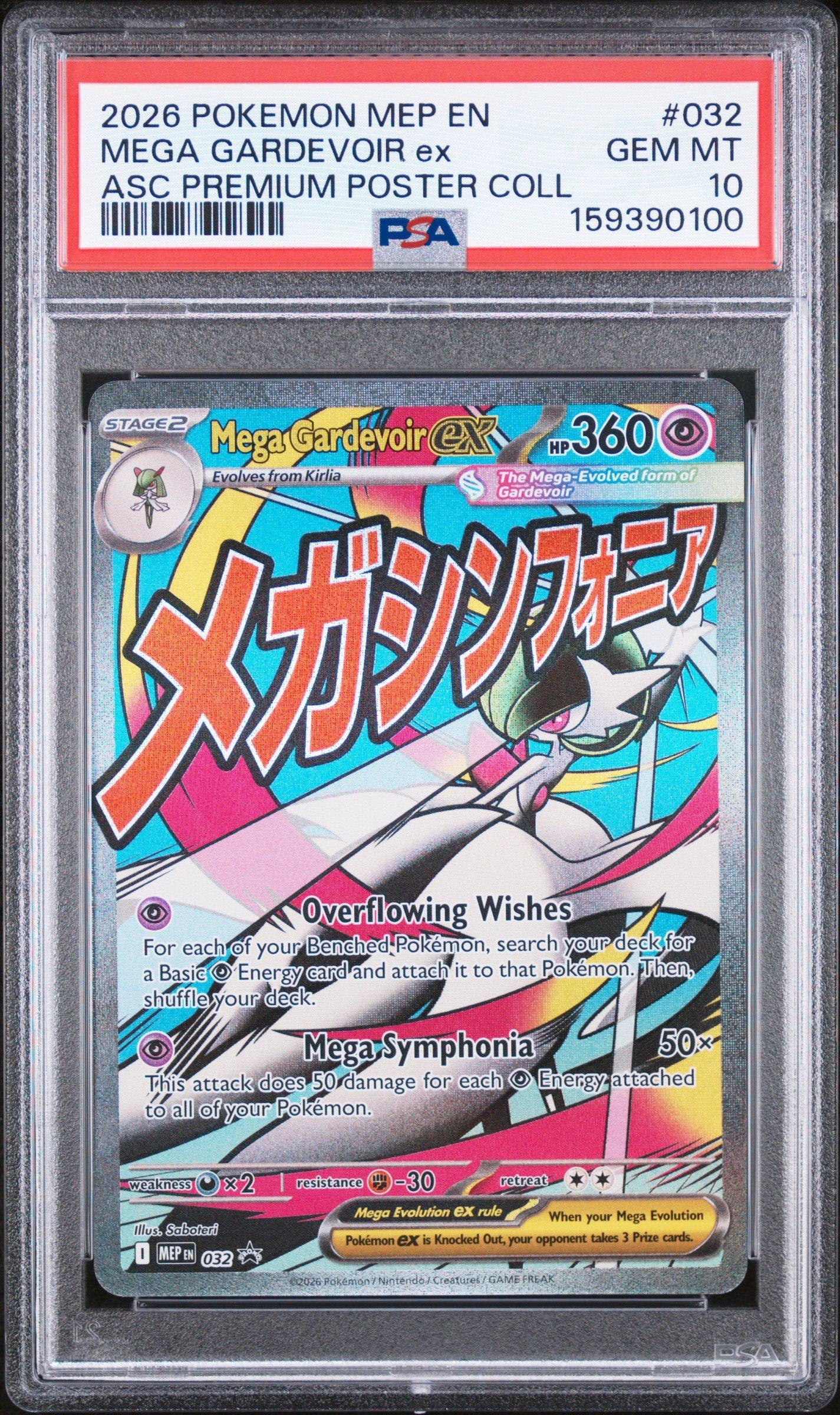 2026 Pokemon Mep En-me Black Star Promo 032 Mega Gardevoir Ex