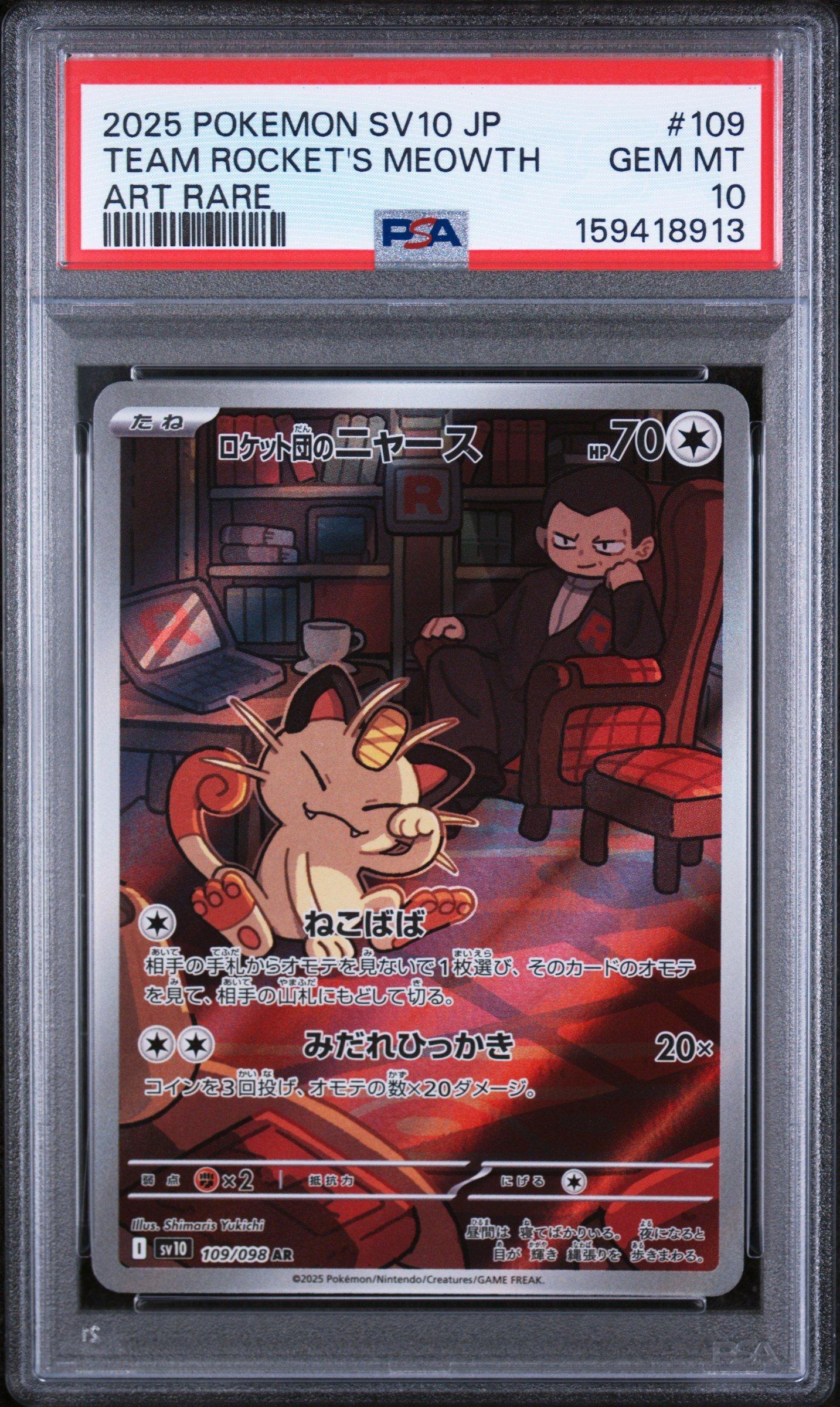 team rocket meowth pokemon card Rocket's TCG art I made [OC] : r/pokemon [1] Miraculous Comeback Meowth #62 Prices | Pokemon