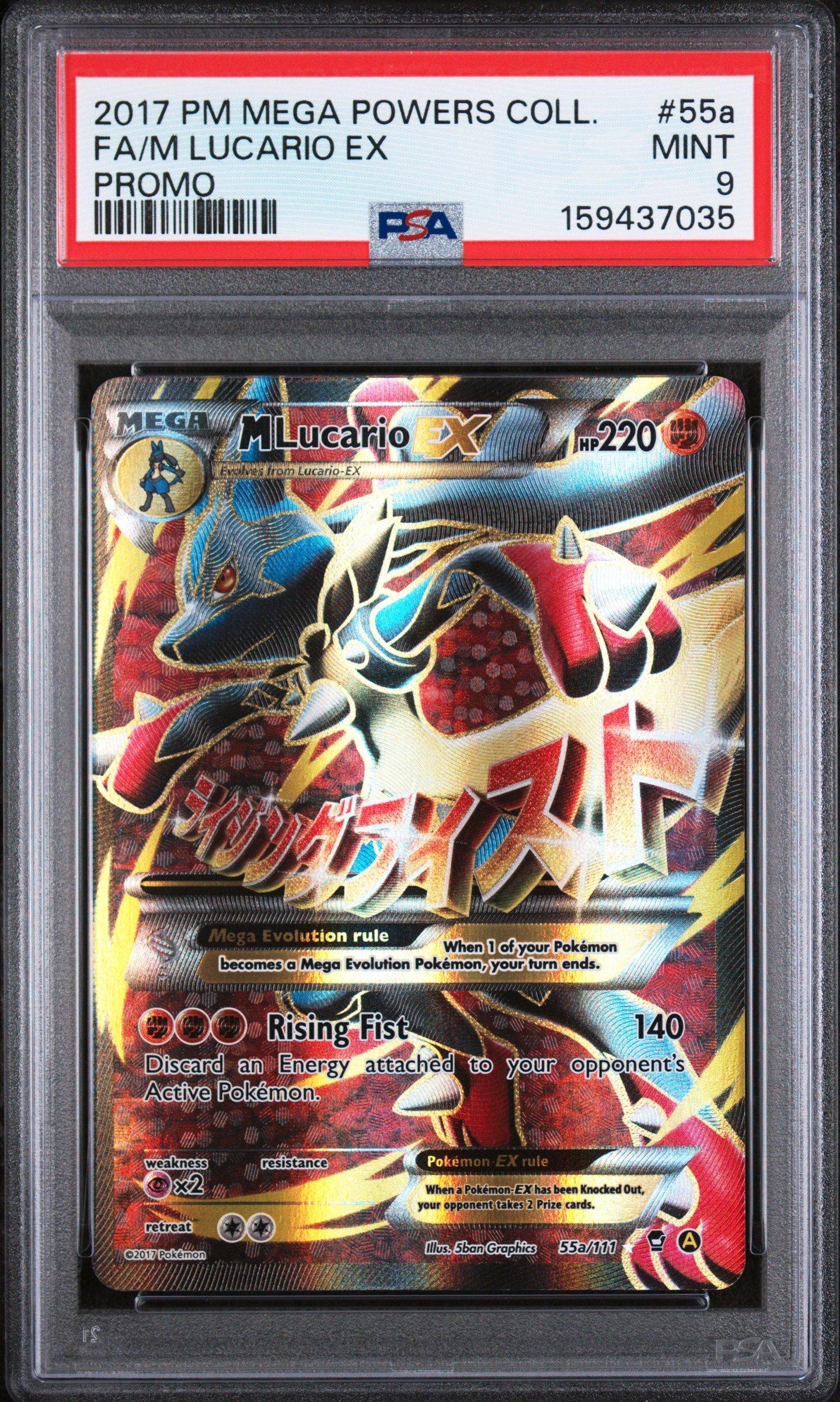 2017 pokemon cards Amazon.com: TCG: Lycanroc Gx Box with 1 Foil Lycanroc Gx Card : Toys & Games [Psychic] 2017 POKEMON MEGA POWERS COLLECT