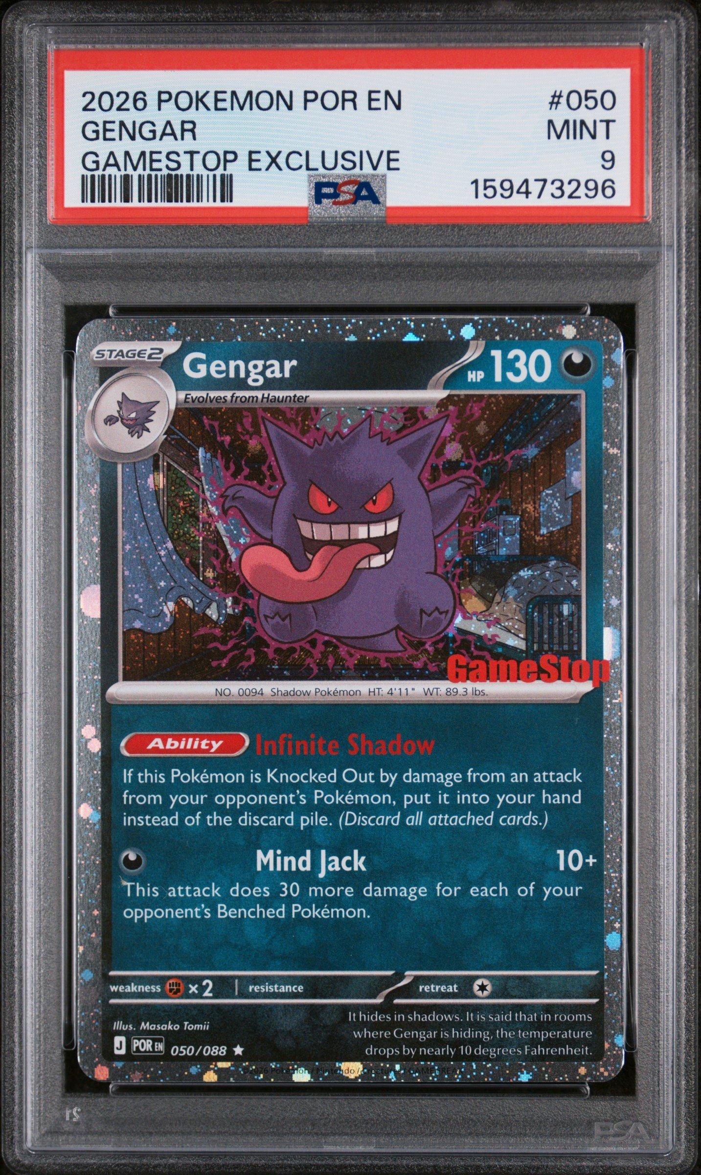 ポケモンカード Gengar GameStop プロモ　海外限定 2026 Pokemon Por En-perfect Order 050 Gengar Gamestop Exclusive
