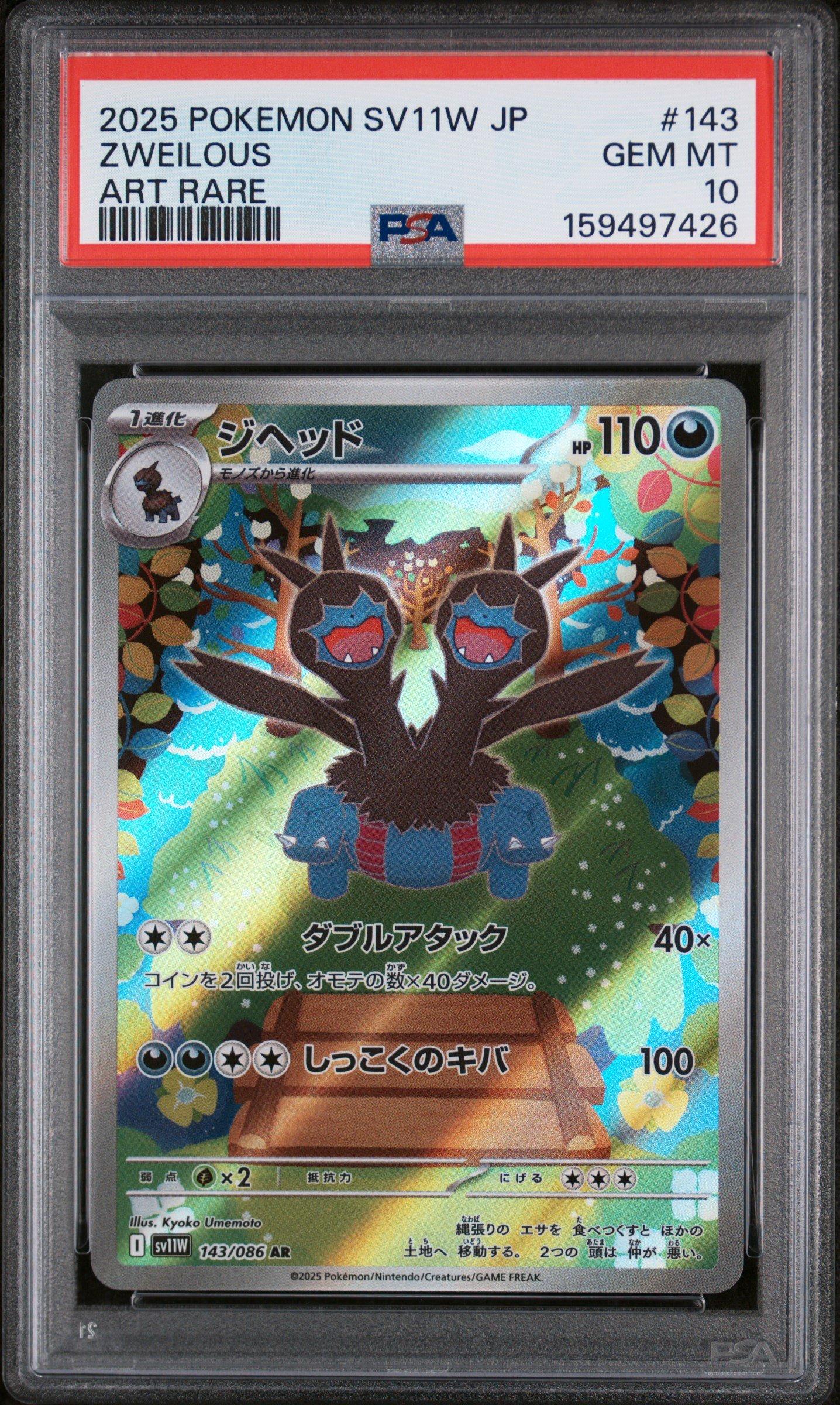 2025 Pokemon Japanese Sv11w-white Flare 143 Zweilous Art Rare PSA