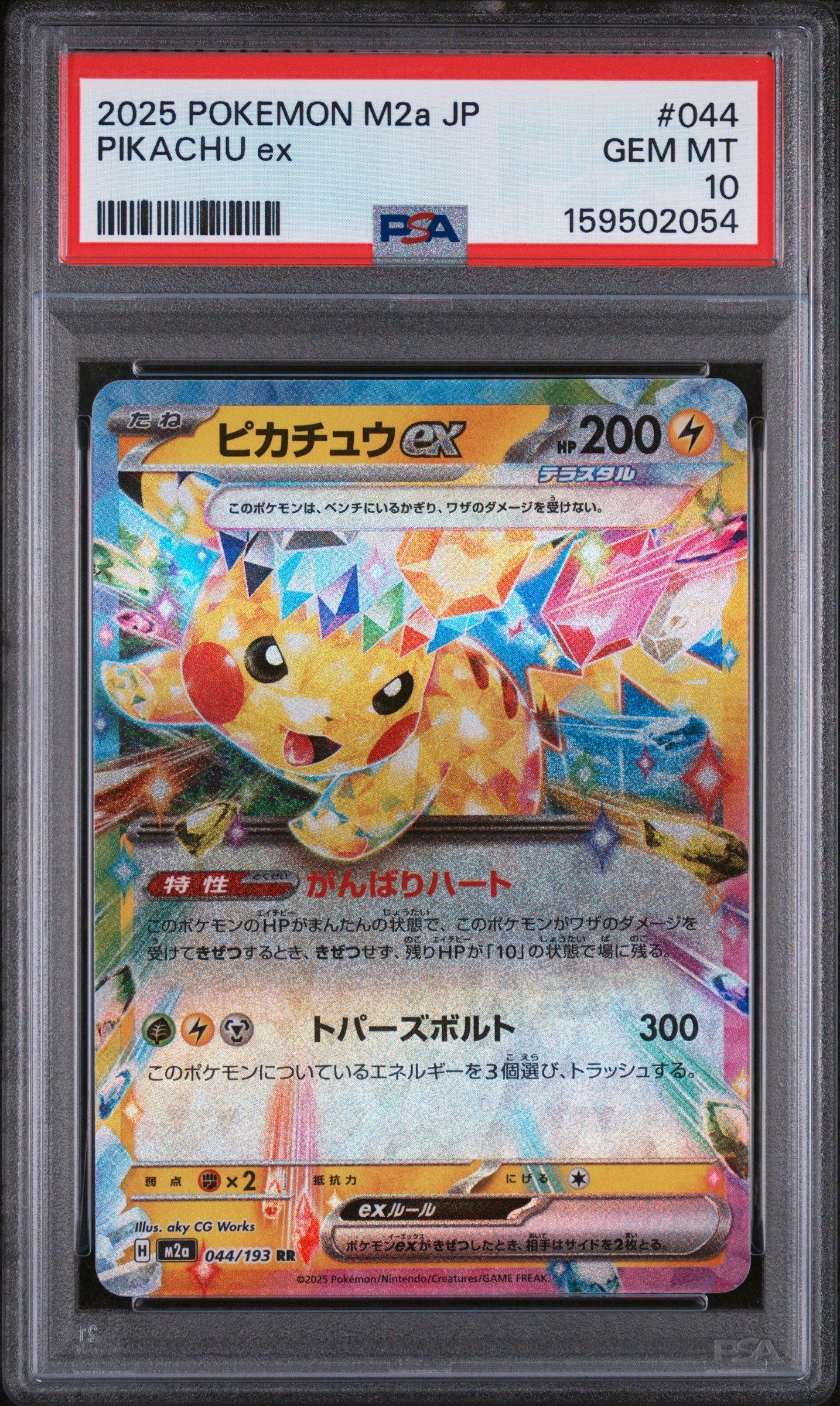 mega pikachu pokemon cards Tokyo's Pokmon Center Mega Tokyo Promo 098/XY-P  Pokmon Card Japanese 234 Grade Pikachu Ex 2025 Pokemon Card