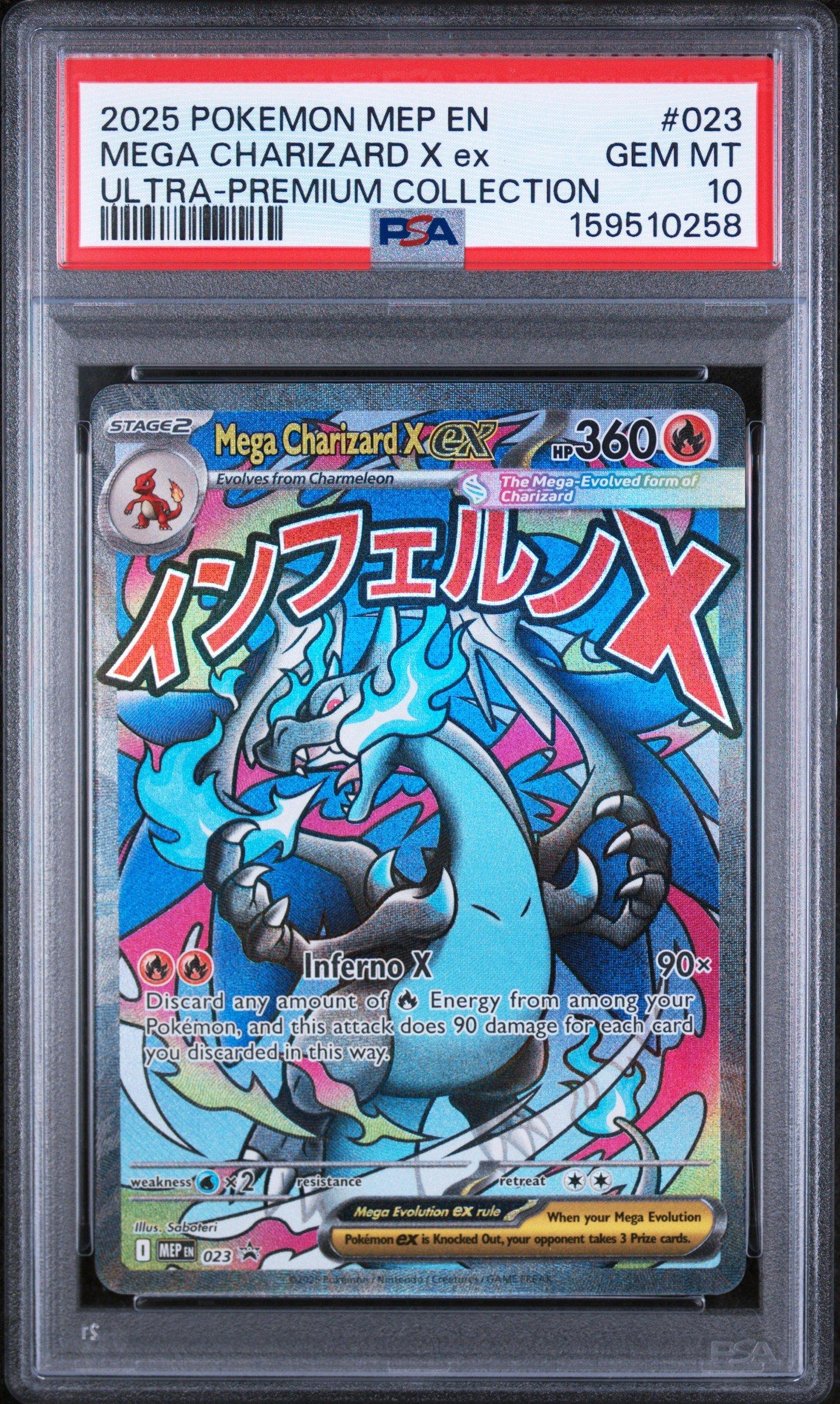 PSA10 Mega Charizard X ex 023 MEP 英語版 2025 Pokemon Mep En-me Black Star Promo 023 Mega Charizard X Ex