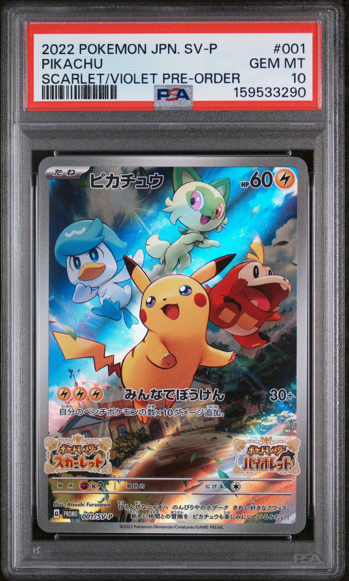 2022 Pokemon Japanese Sv Promo 001 Pikachu Scarlet & Violet Pre