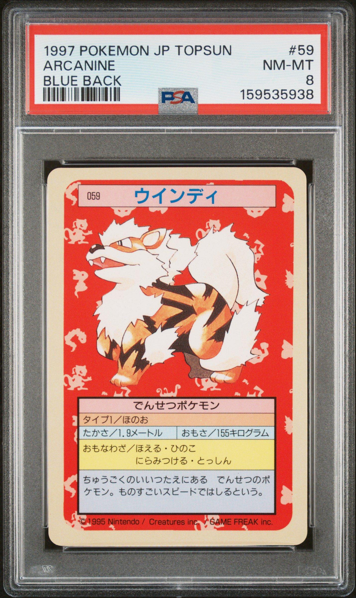 1997 Pokemon Japanese Topsun 59 Arcanine Blue Back PSA 8 Graded