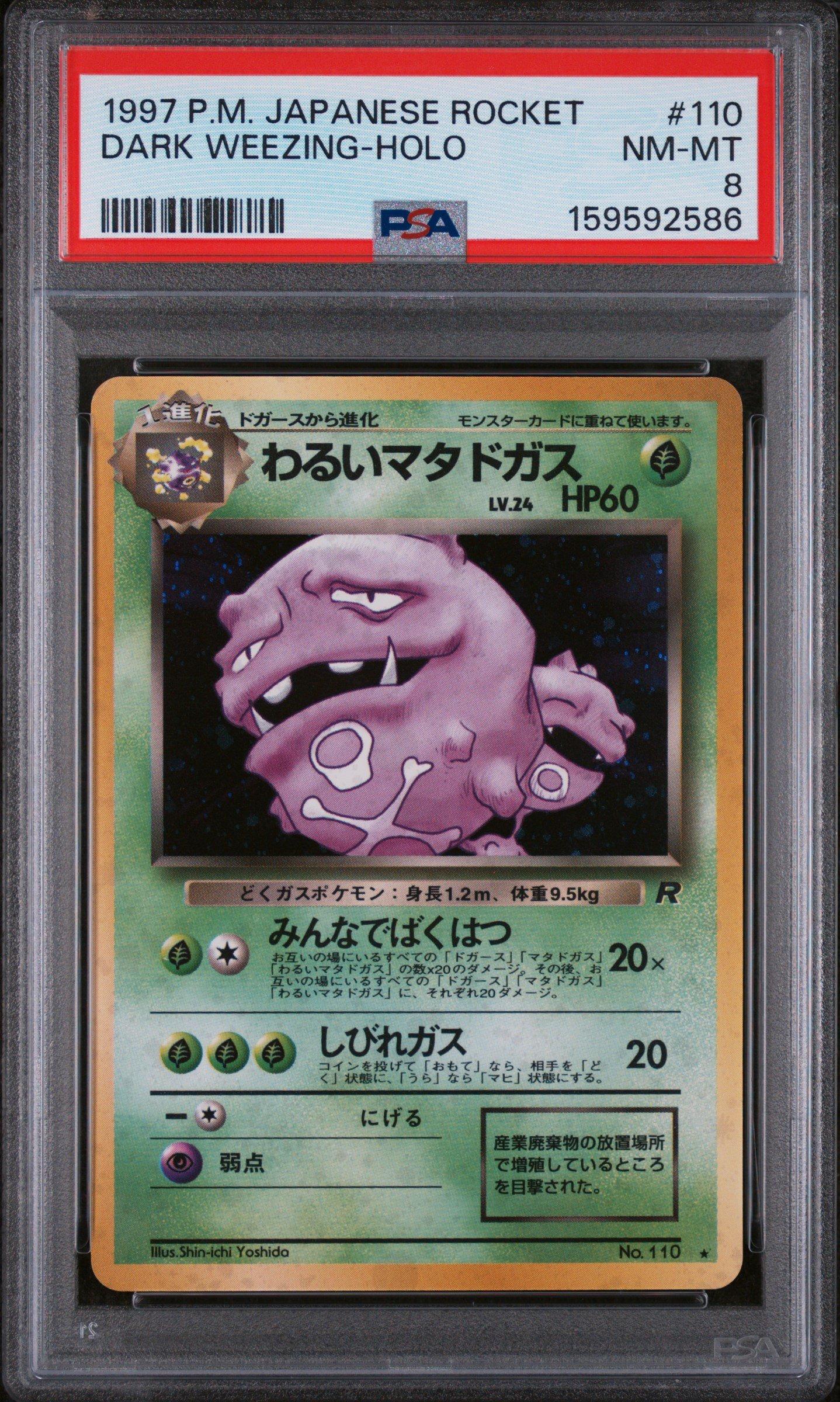 1997 Pokemon Japanese Rocket 110 Dark Weezing-holo PSA 8 Graded