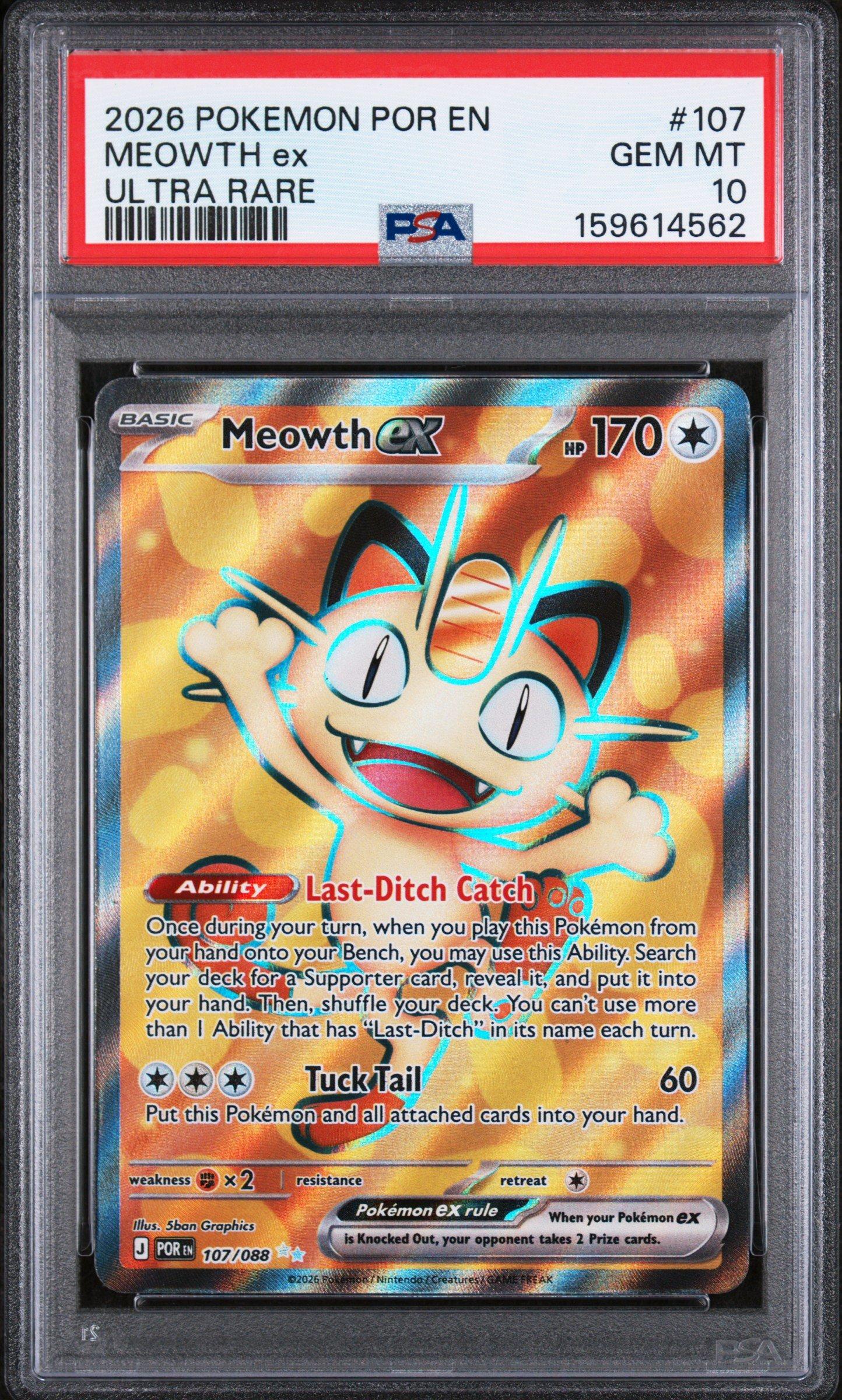 PSA10 ニャースex SAR 2026 MEOWTH ex 156 鑑定選択可 ゲーム