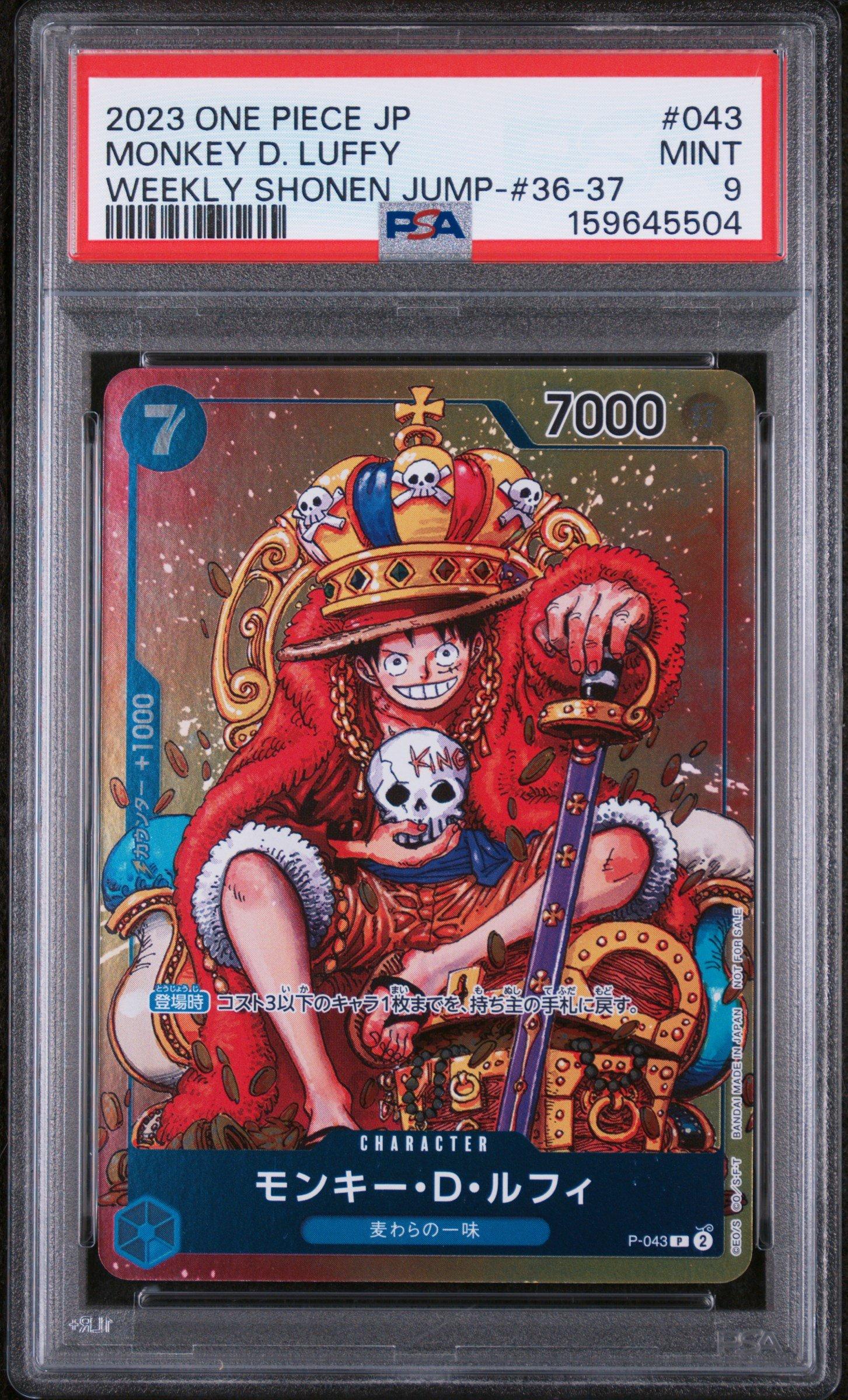 2025 One Piece Op12-legacy Of The Master 011 Portgas D. Ace