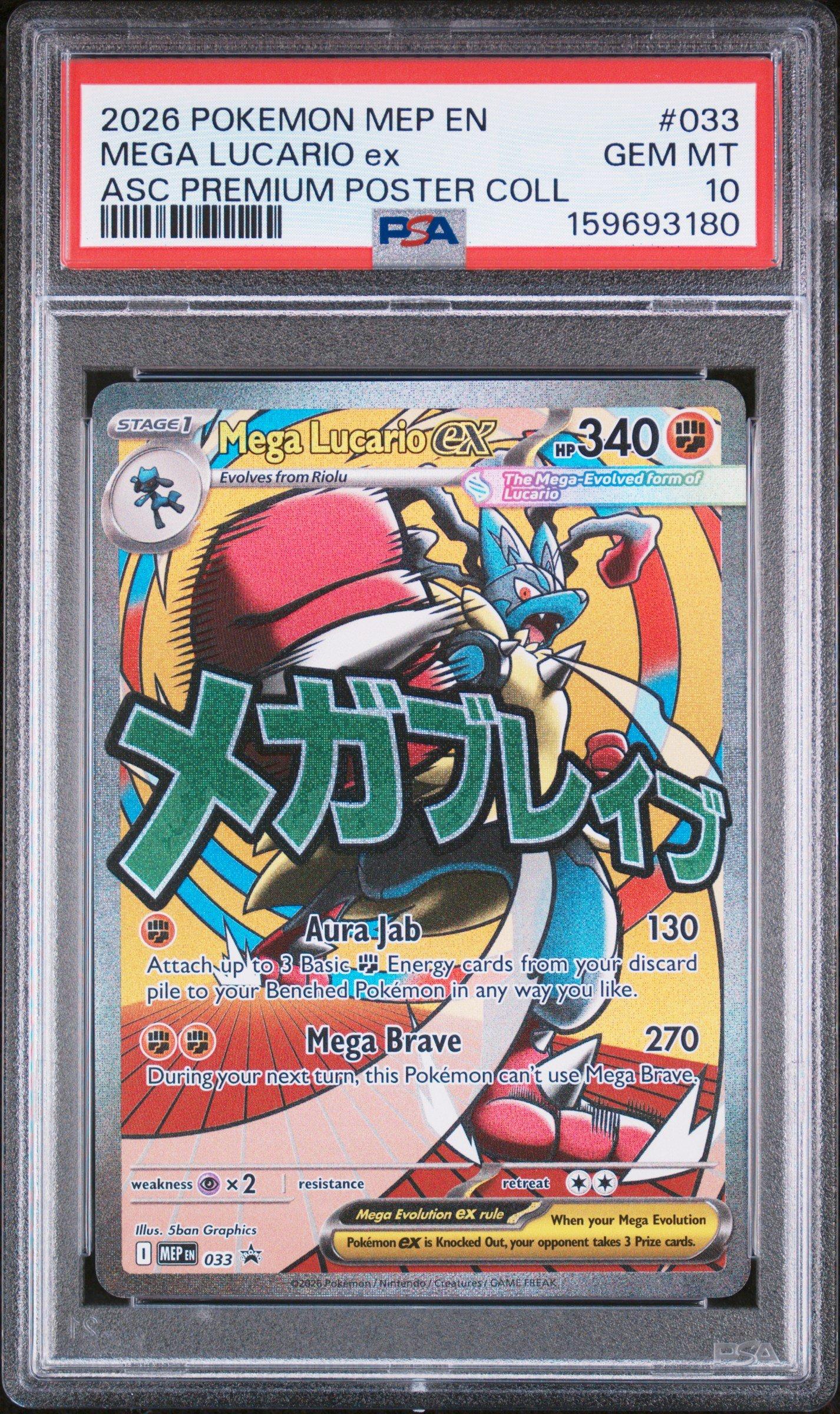 2026 Pokemon Mep En-me Black Star Promo 033 Mega Lucario Ex