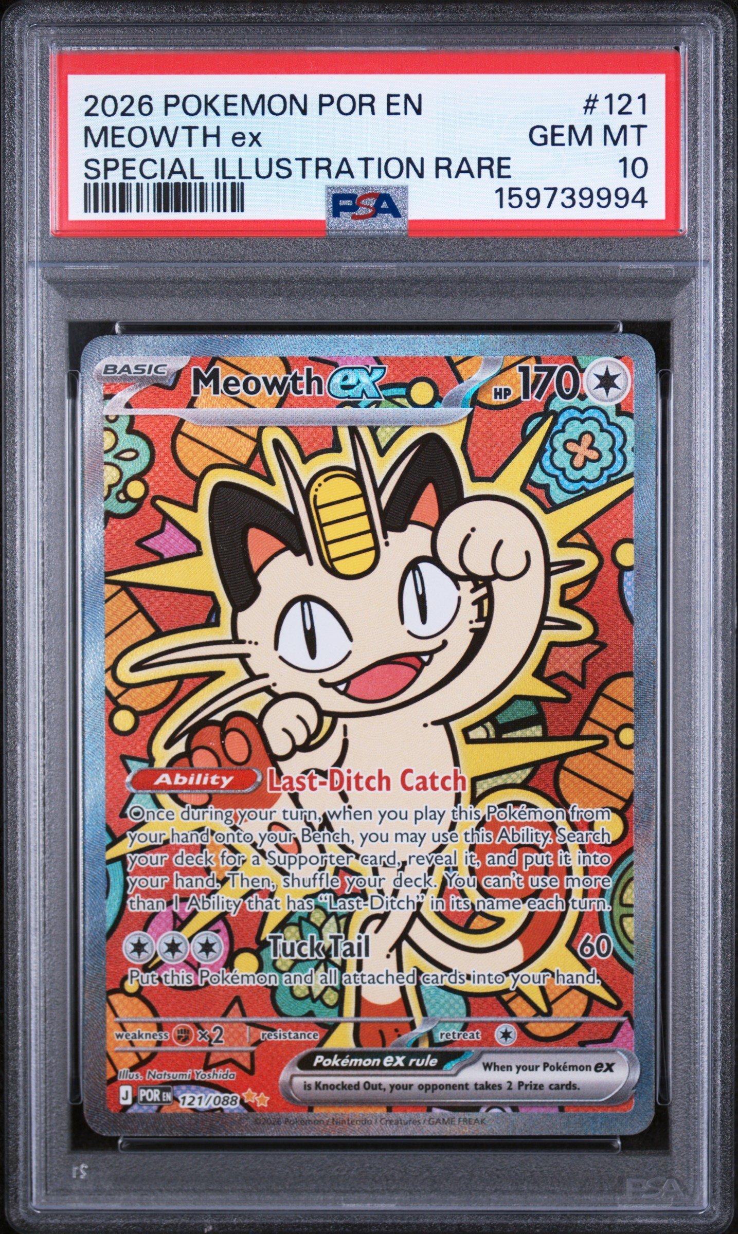 rare psa 10 pokemon cards Phione Crimson Haze Art Japanese #071 this item offers a spectacular aesthetic for a gallery Best PSA 10 Cards Under