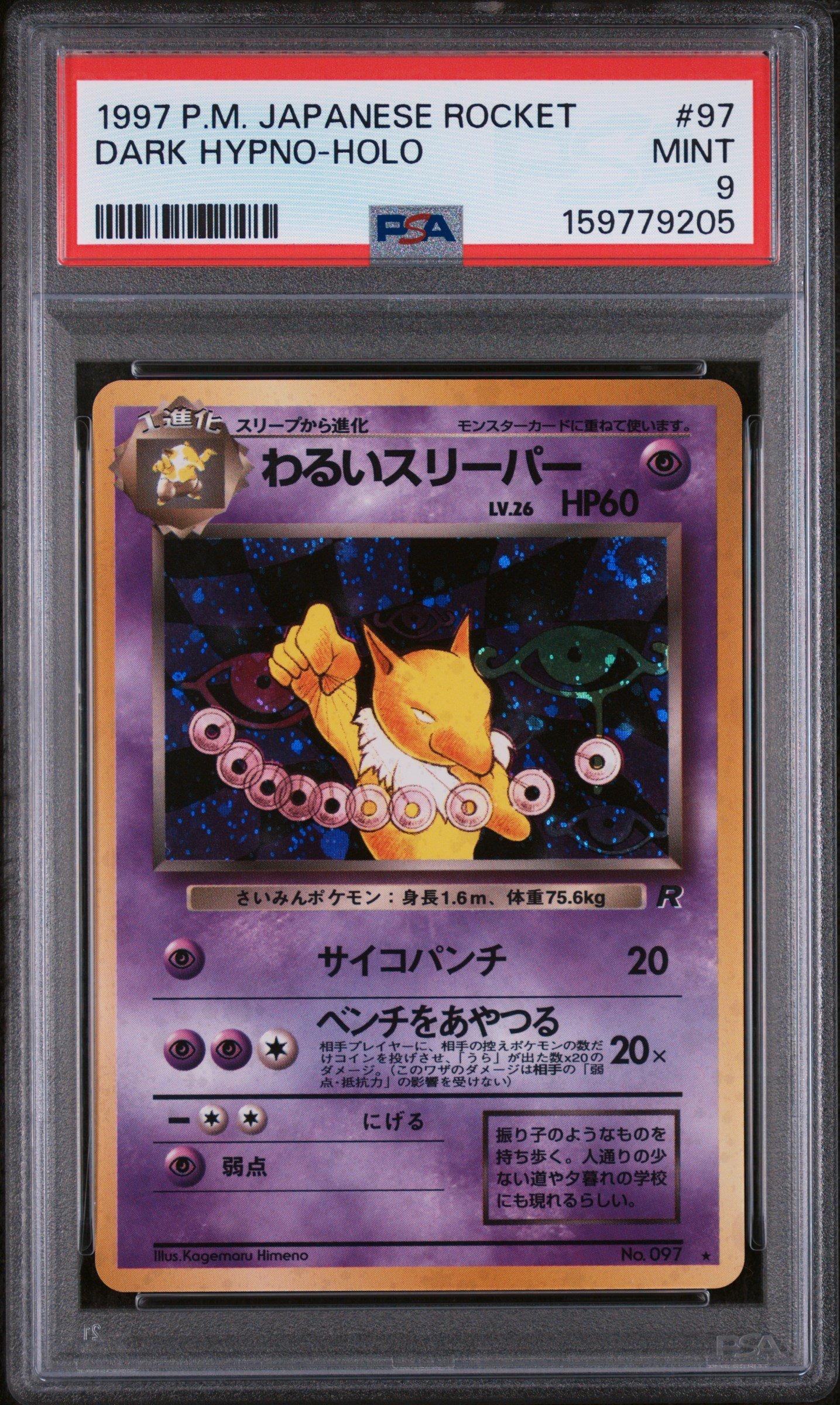 dark hypno pokemon card 1997 Pokemon Japanese Rocket 97 Dark Hypno-holo PSA 9 Graded Card