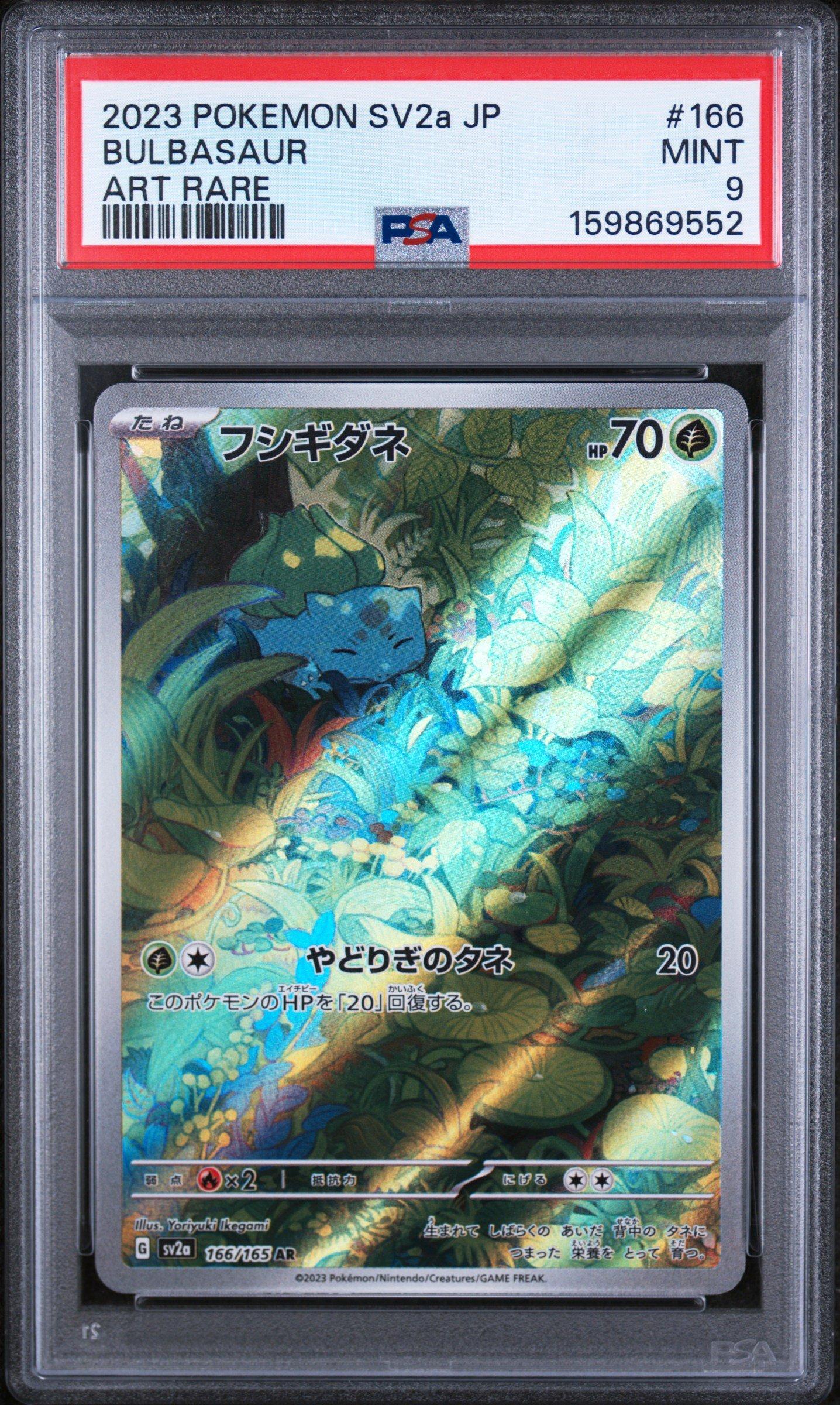 2023 Pokemon Japanese Sv2a-pokemon Card 151 166 Bulbasaur Art Rare