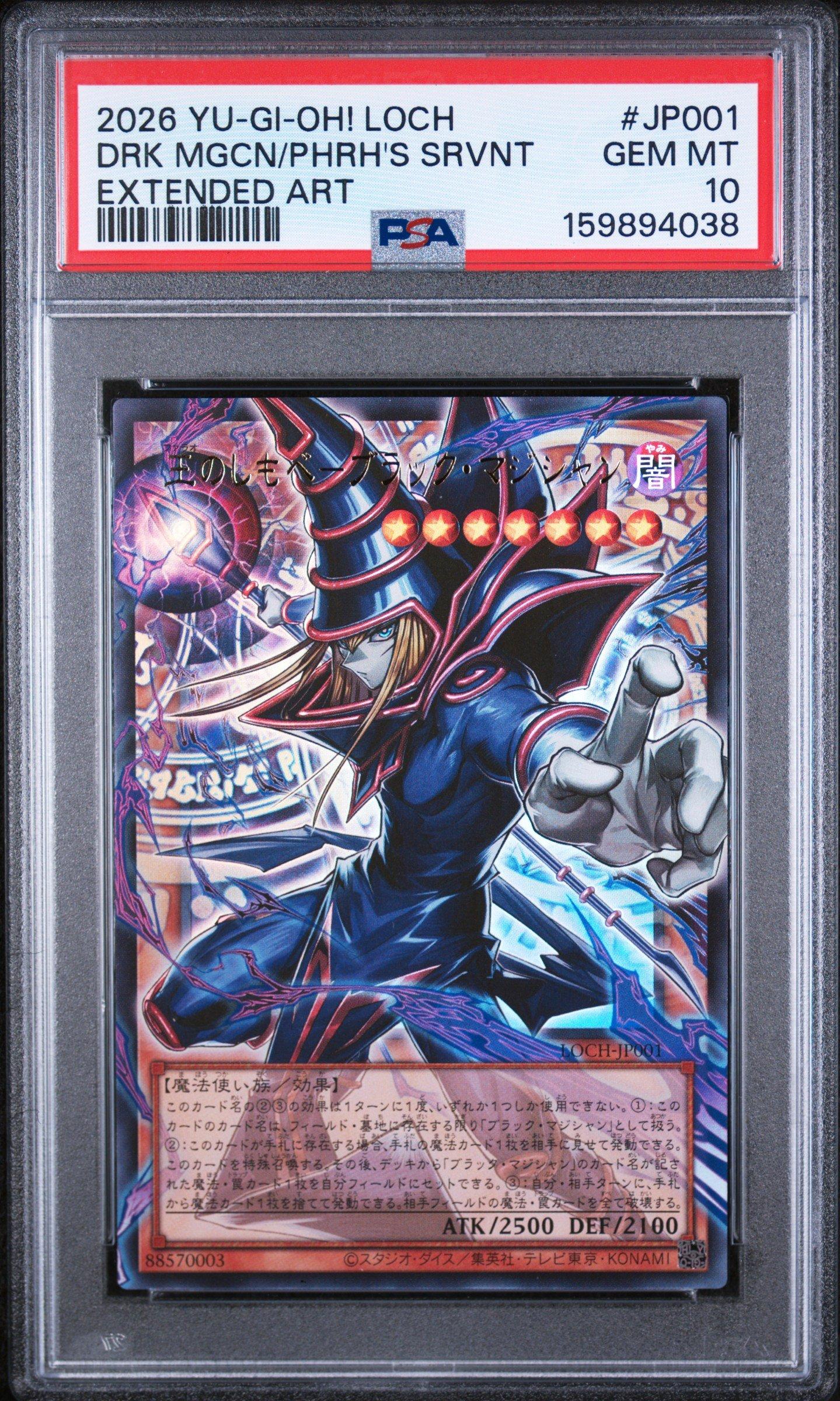 2026 Yu-gi-oh! Japanese Loch-limit Over Collection: The Heroes