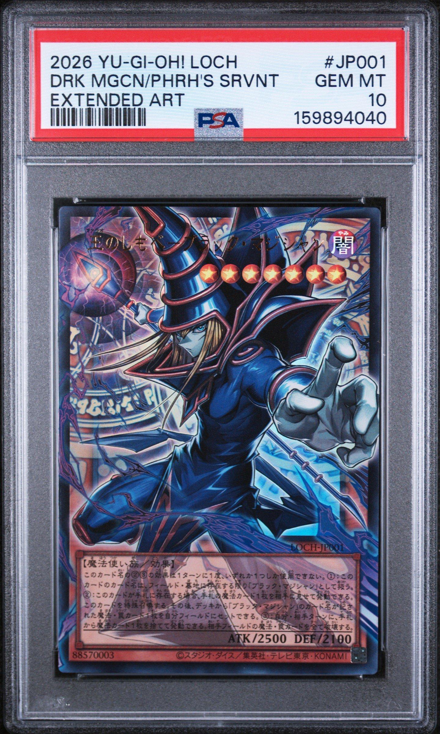 2026 Yu-gi-oh! Japanese Loch-limit Over Collection: The Heroes