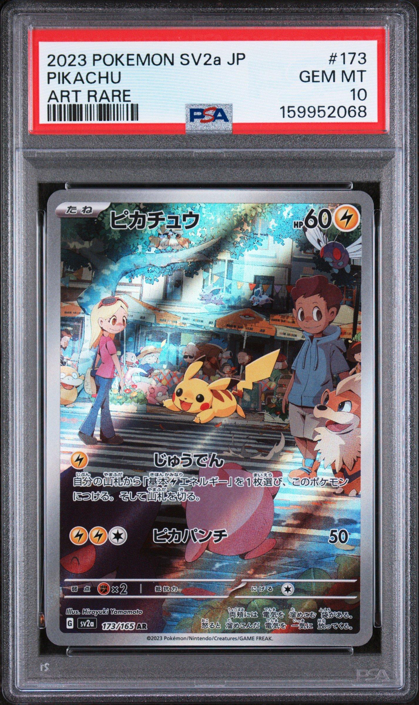 2023 Pokemon Japanese Sv2a-pokemon Card 151 173 Pikachu Art Rare