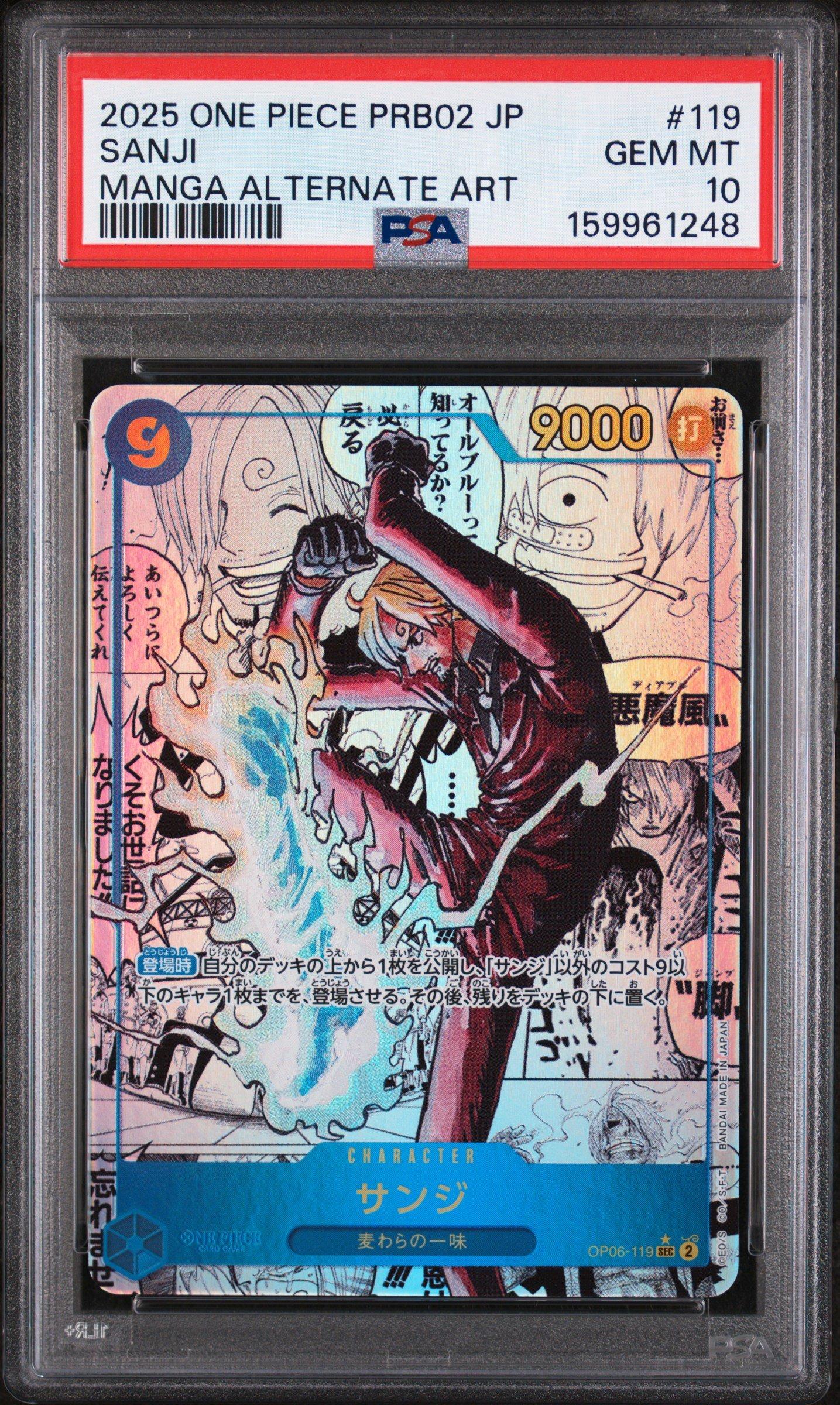 2025 One Piece Japanese Prb02-premium Booster -one Piece Card The