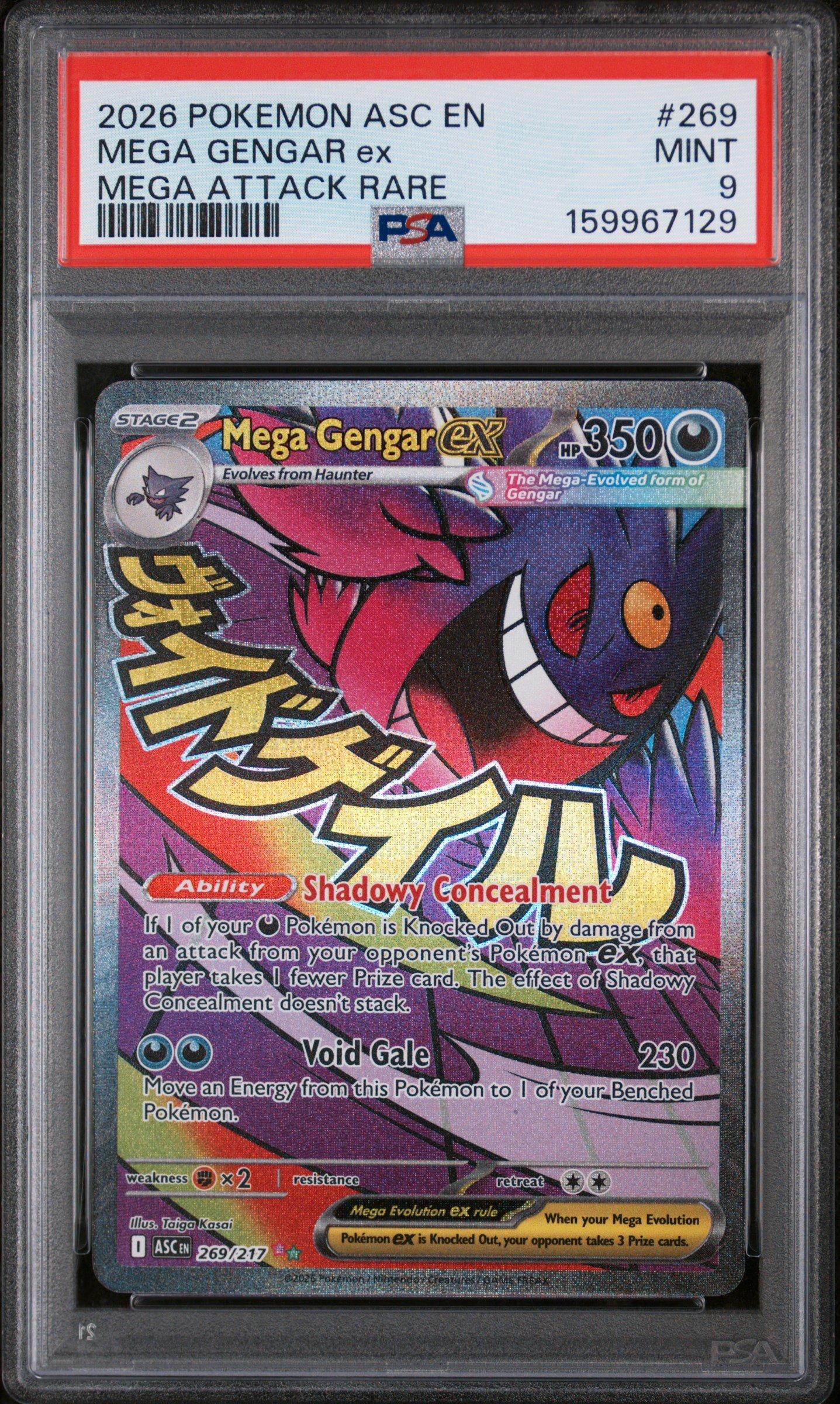 mega gengar ex pokemon card 284/217 - Ascended Heroes favorite character Mega gengar shiny!! #pokemon #phantasmalflames