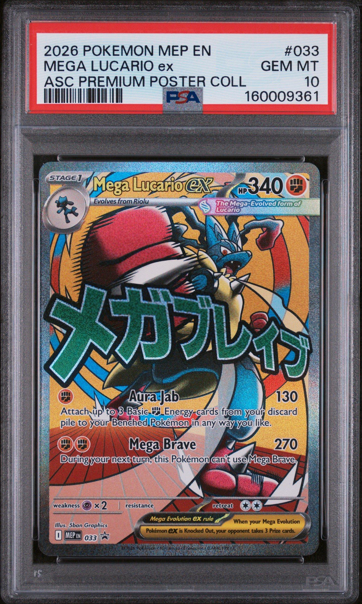 2026 Pokemon Mep En-me Black Star Promo 033 Mega Lucario Ex
