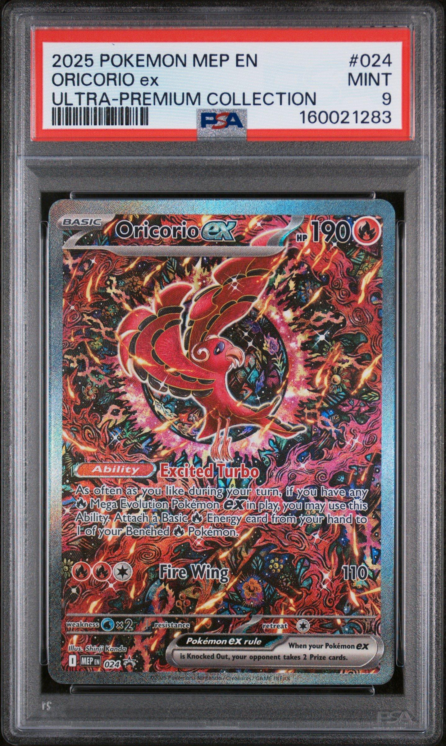 2016 Pokemon Japanese Expansion 20th Anniversary 051 Mew-holo 1st
