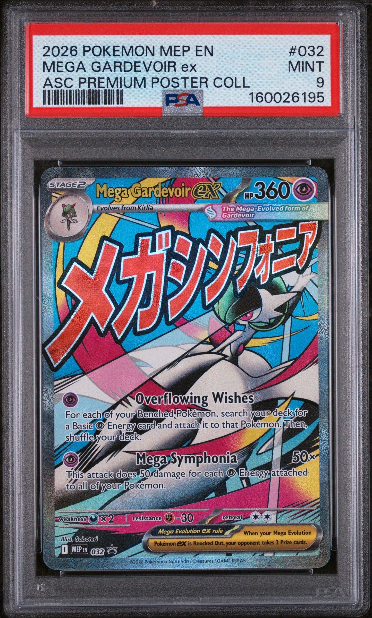 2026 Pokemon Mep En-me Black Star Promo 032 Mega Gardevoir Ex