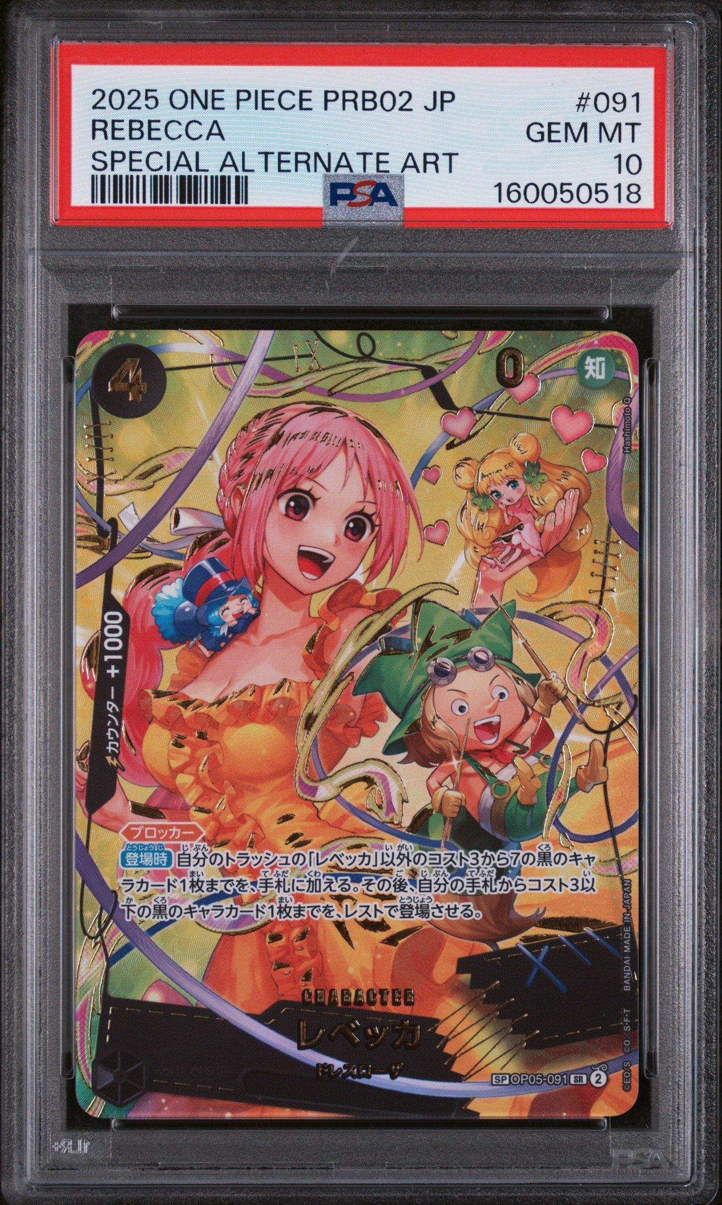2025 One Piece Japanese Prb02-premium Booster -one Piece Card The