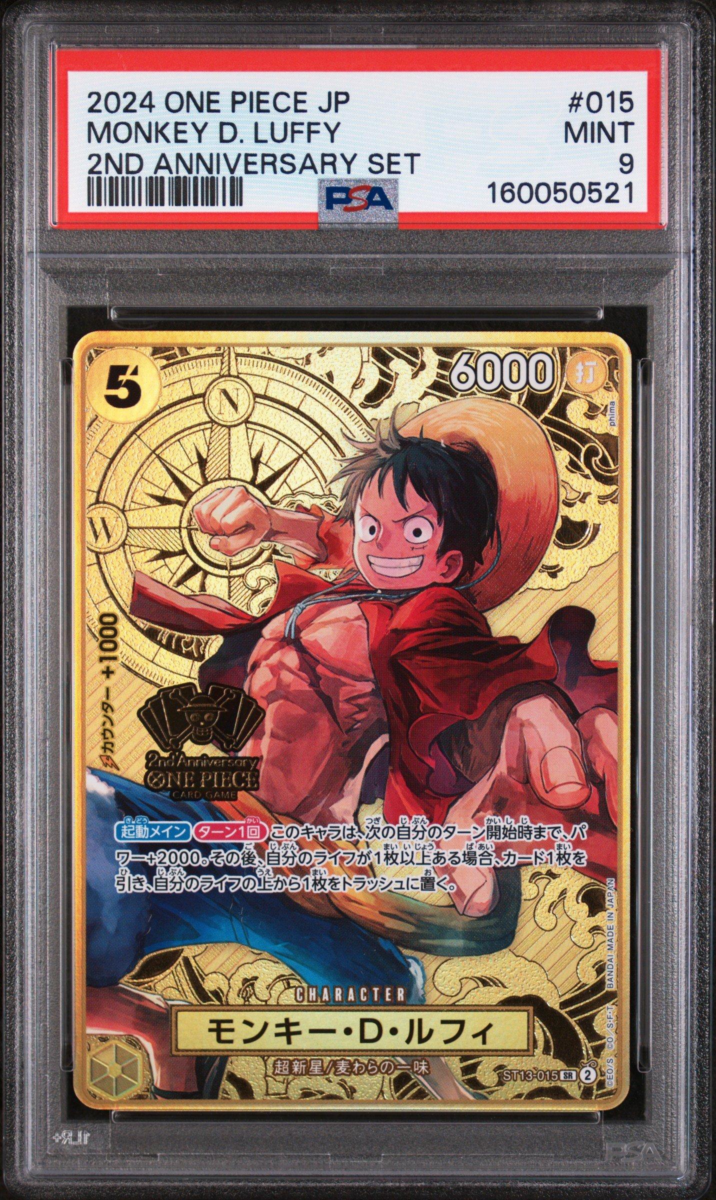 2024 One Piece Japanese 2nd Anniversary Set 015 Monkey D. Luffy