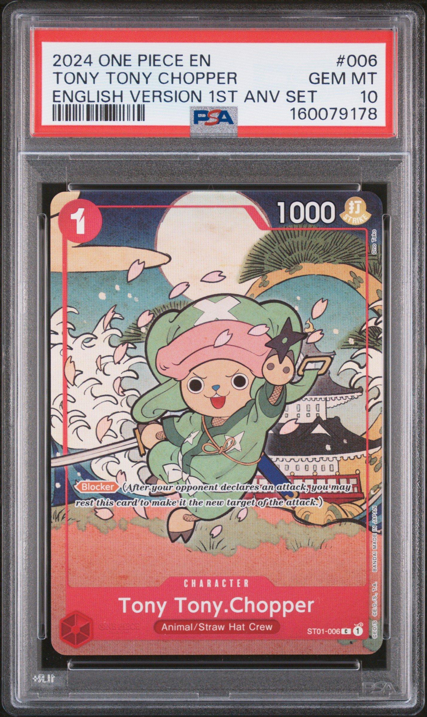 2024 One Piece English Version 1st Anniversary Set 006 Tony Tony