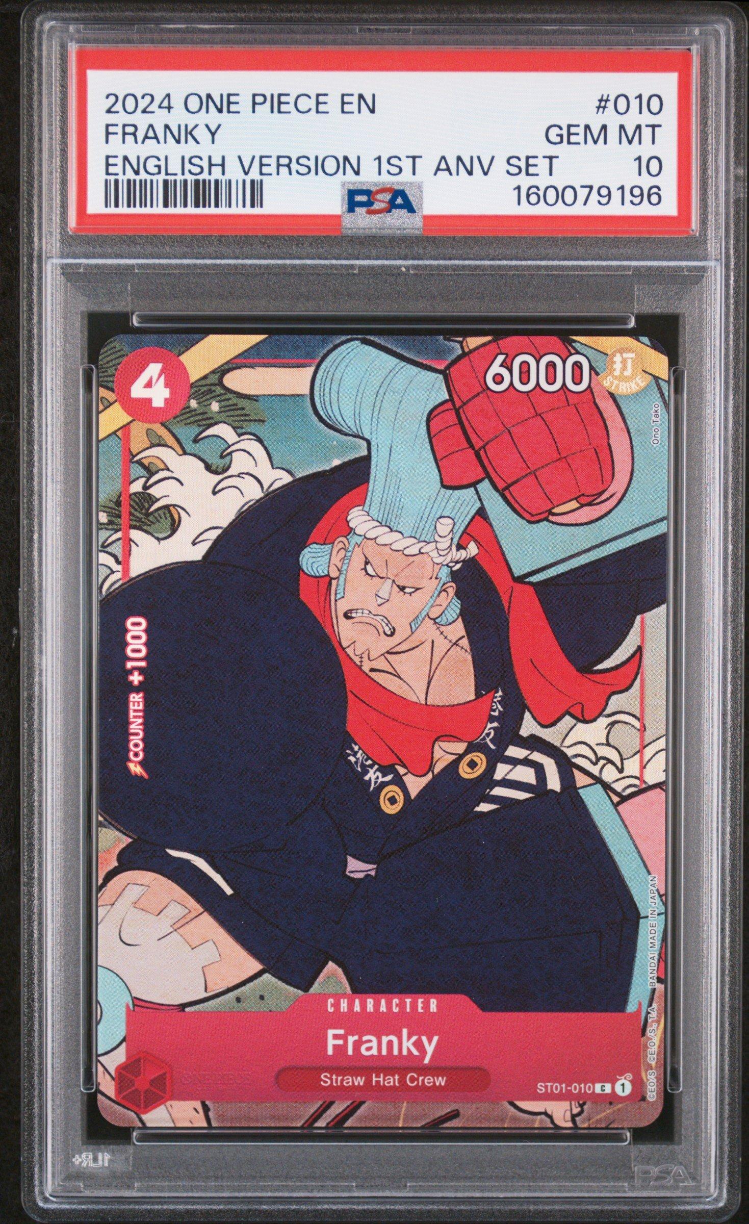 ワンピースカード フランキー PSA10 英語 2024 One Piece English Version 1st Anniversary Set 010 Franky PSA