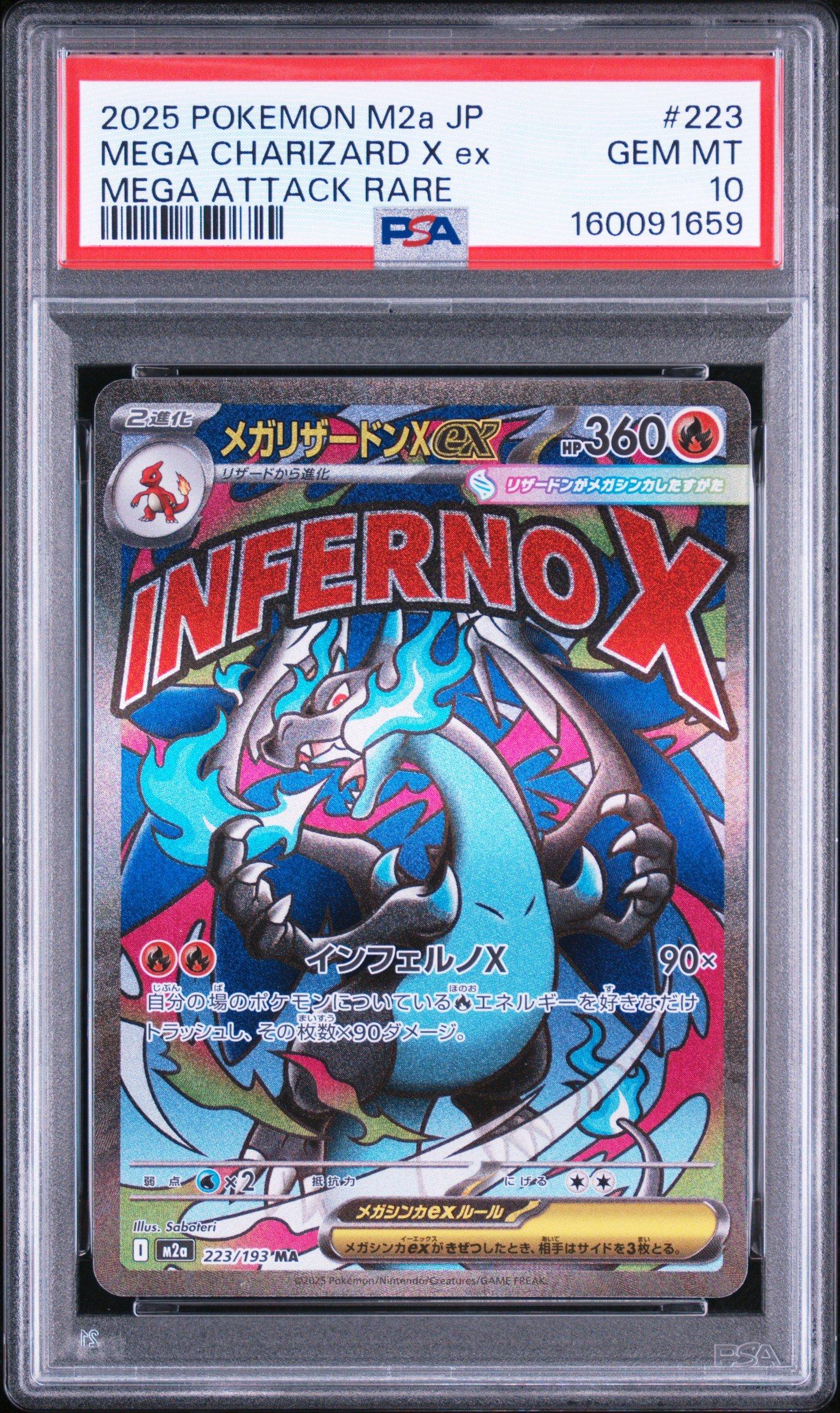 2025 Pokemon Japanese M2a-mega Dream Ex 223 Mega Charizard X Ex