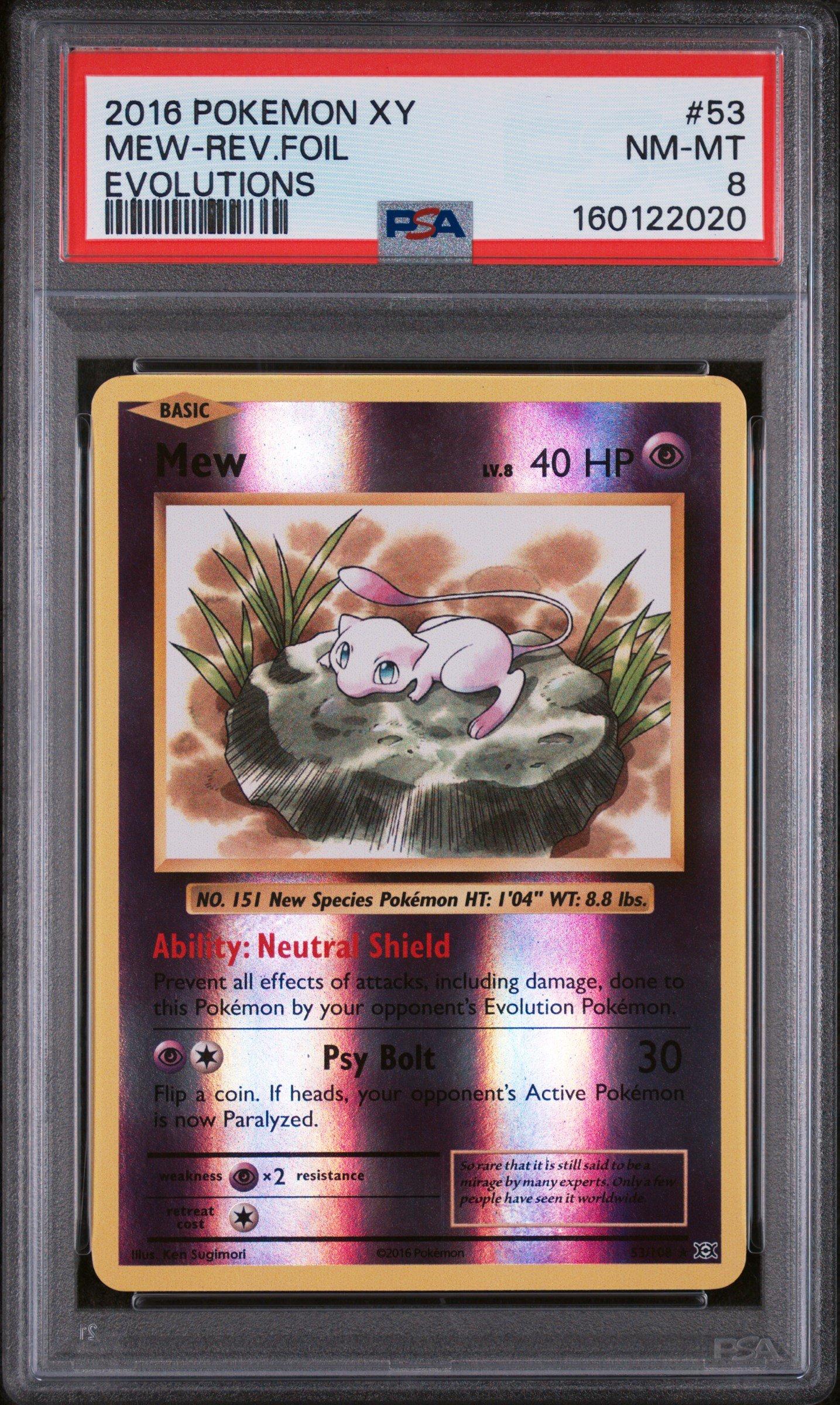 2016 mew pokemon card Mew Pokemon 2016 Holo CP5 Dream Shine Collection 1st ED Japanese 016/036 NM