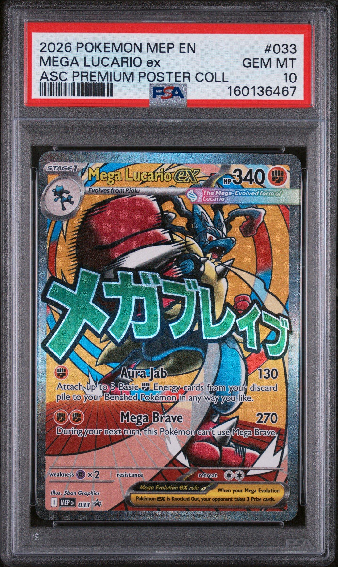 2026 Pokemon Mep En-me Black Star Promo 033 Mega Lucario Ex