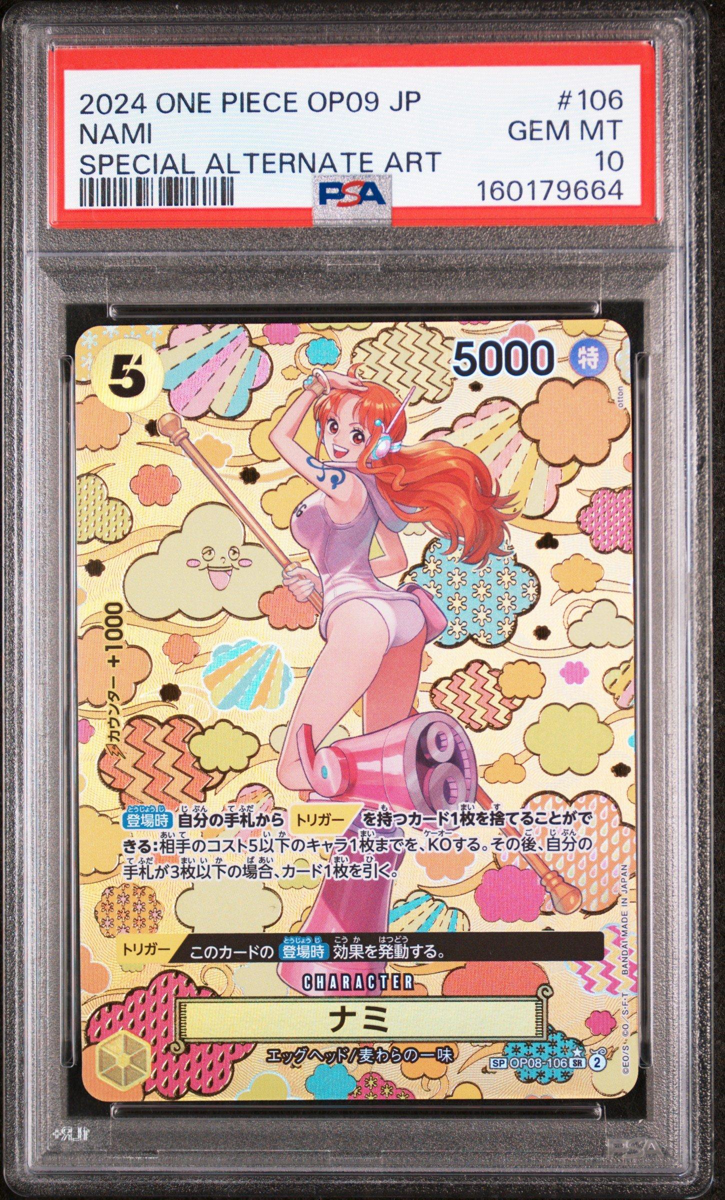 2024 天音アリス サインpsa10 2024 One Piece Japanese Op09-emperors In The New World 106 Nami