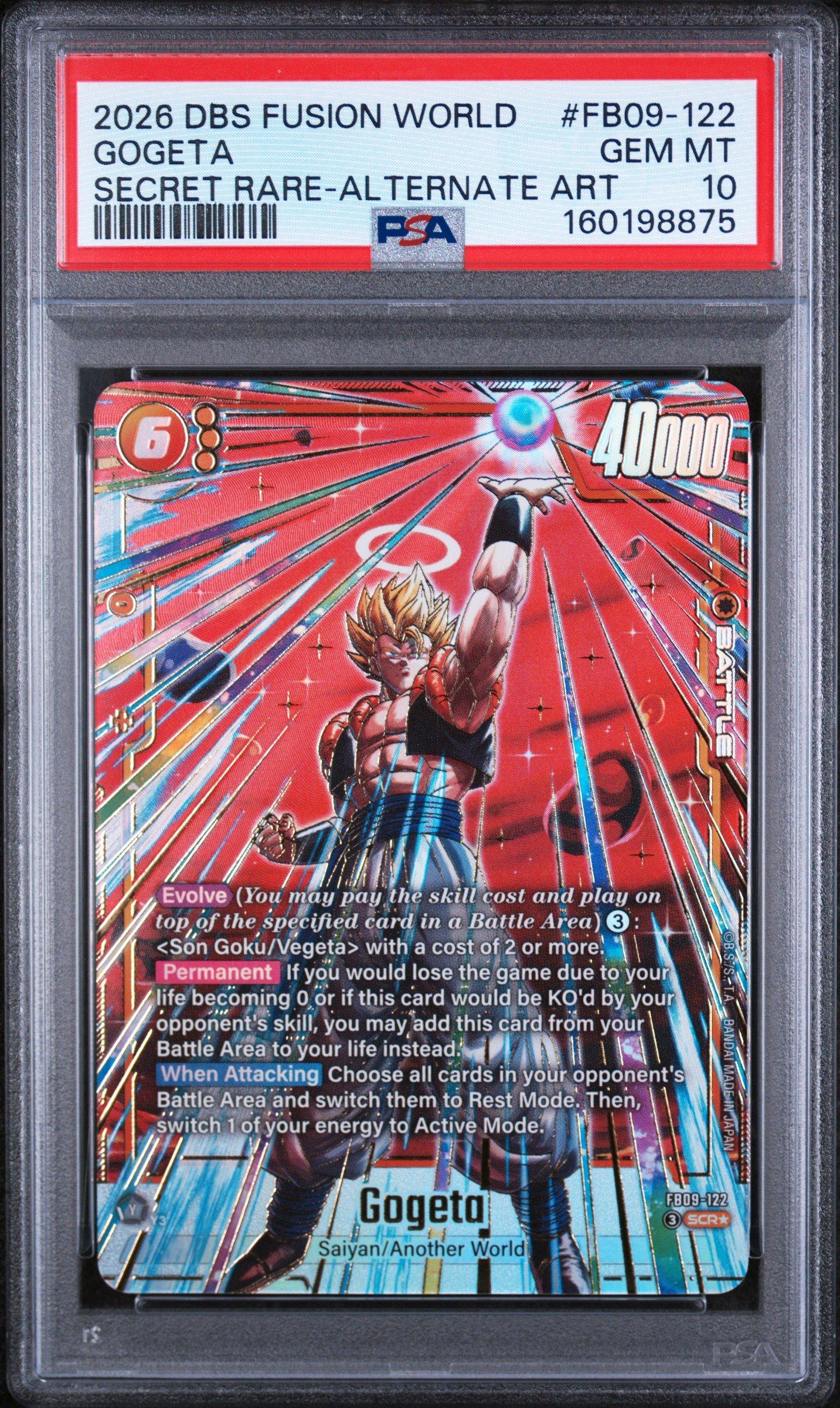PSA10 ゴジータ　FB09-122 2026 Dragon Ball Super Card Game Fusion World Dual Evolution Fb09