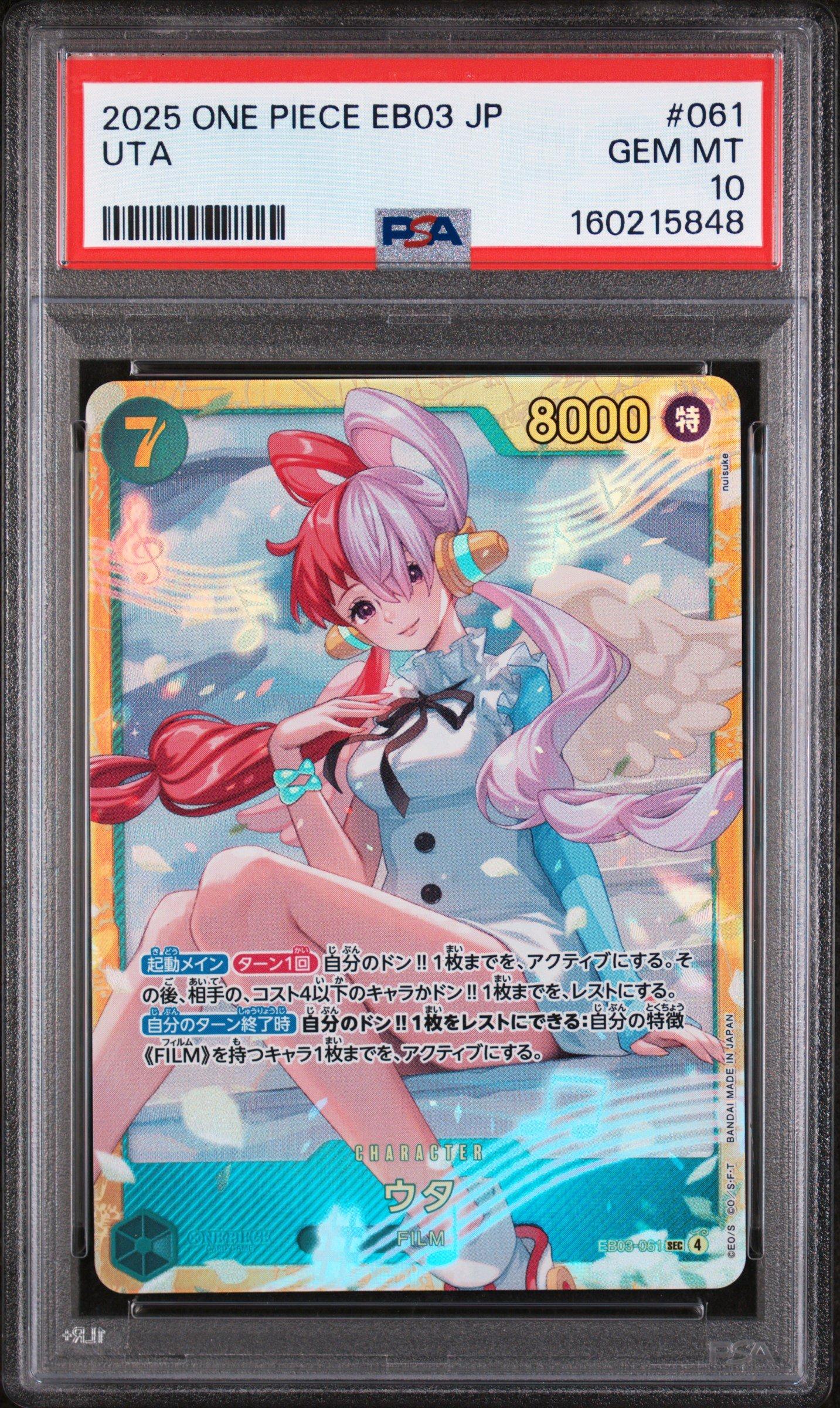 2025 One Piece Japanese Eb03-extra Booster -one Piece Heroines