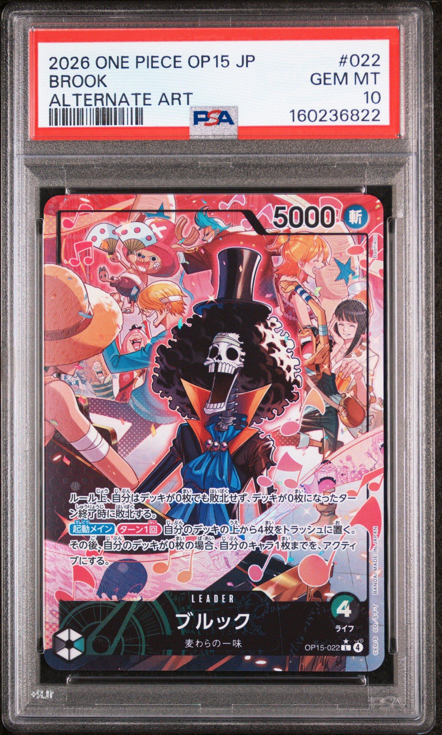 2026 One Piece Japanese Op15-adventure On Kami's Island 022 Brook