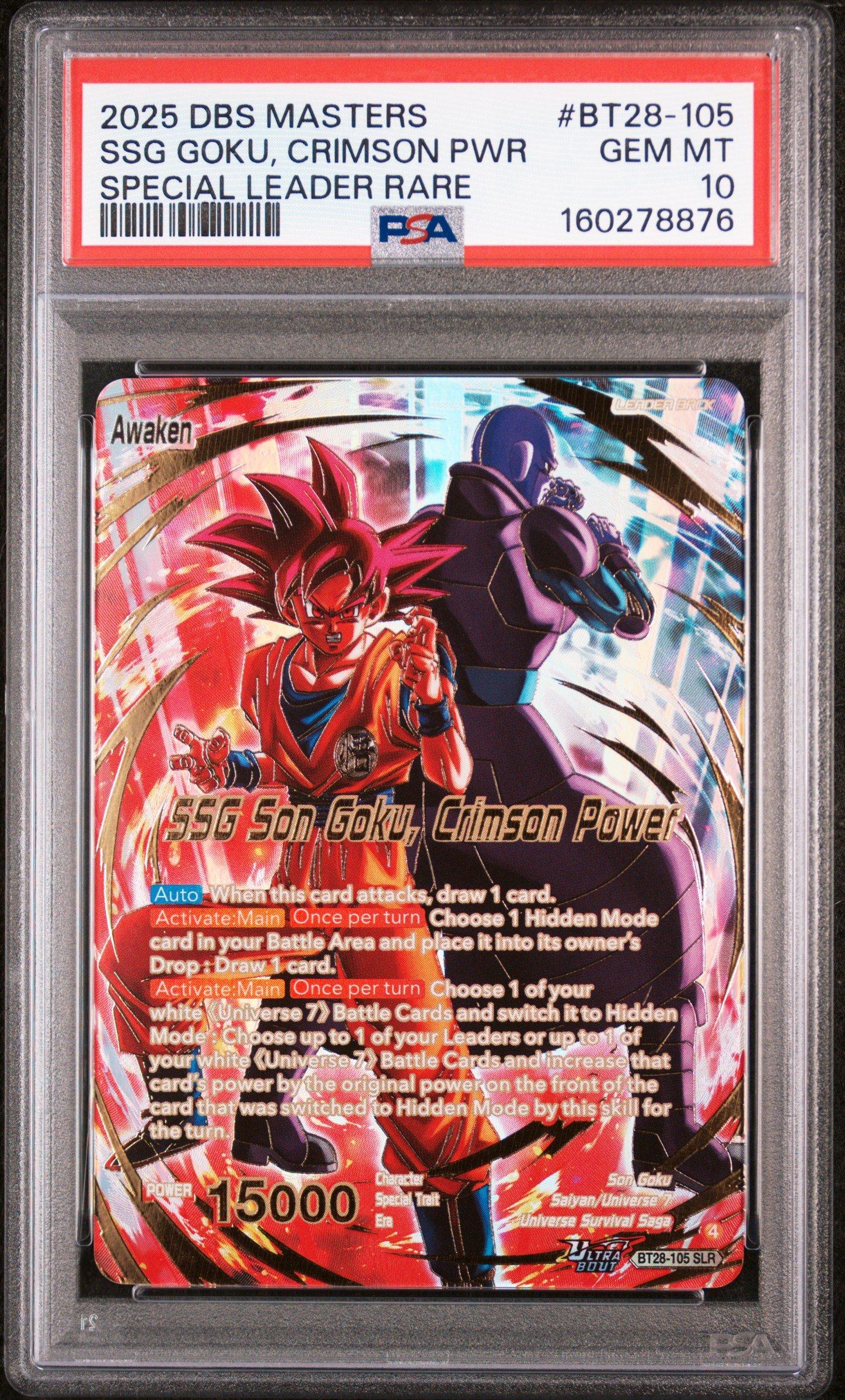 2025 Dragon Ball Super Card Game Fusion World Wish For Shenron