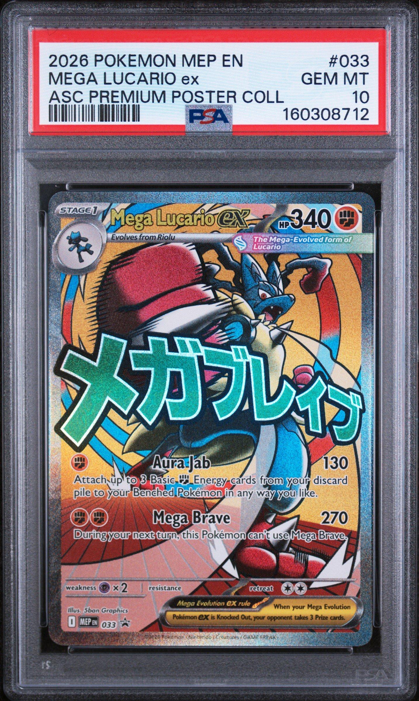 2023 Pokemon Japanese Sv1a-triplet Beat 080 Magikarp Art Rare PSA