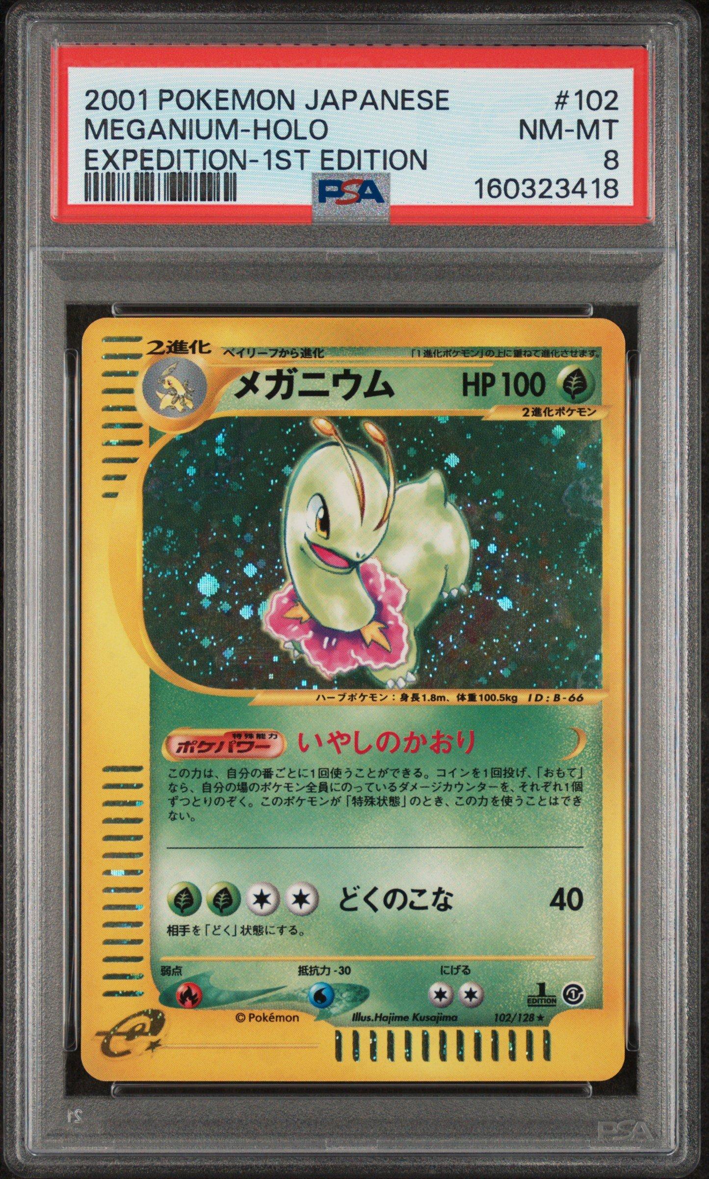 2001 Pokemon Japanese Expedition 102 Meganium-holo 1st Edition PSA