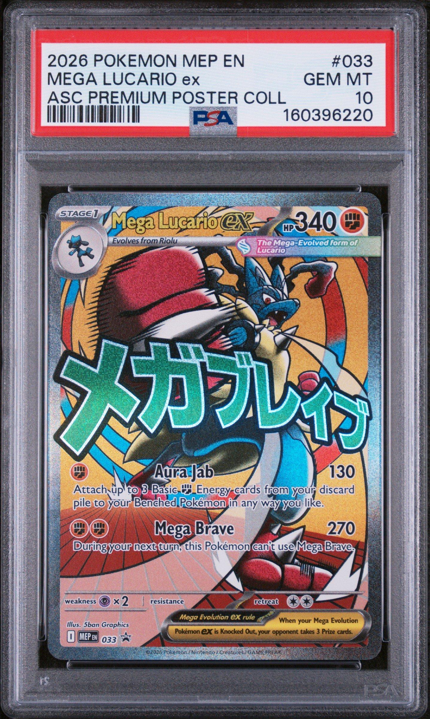 2026 Pokemon Mep En-me Black Star Promo 033 Mega Lucario Ex