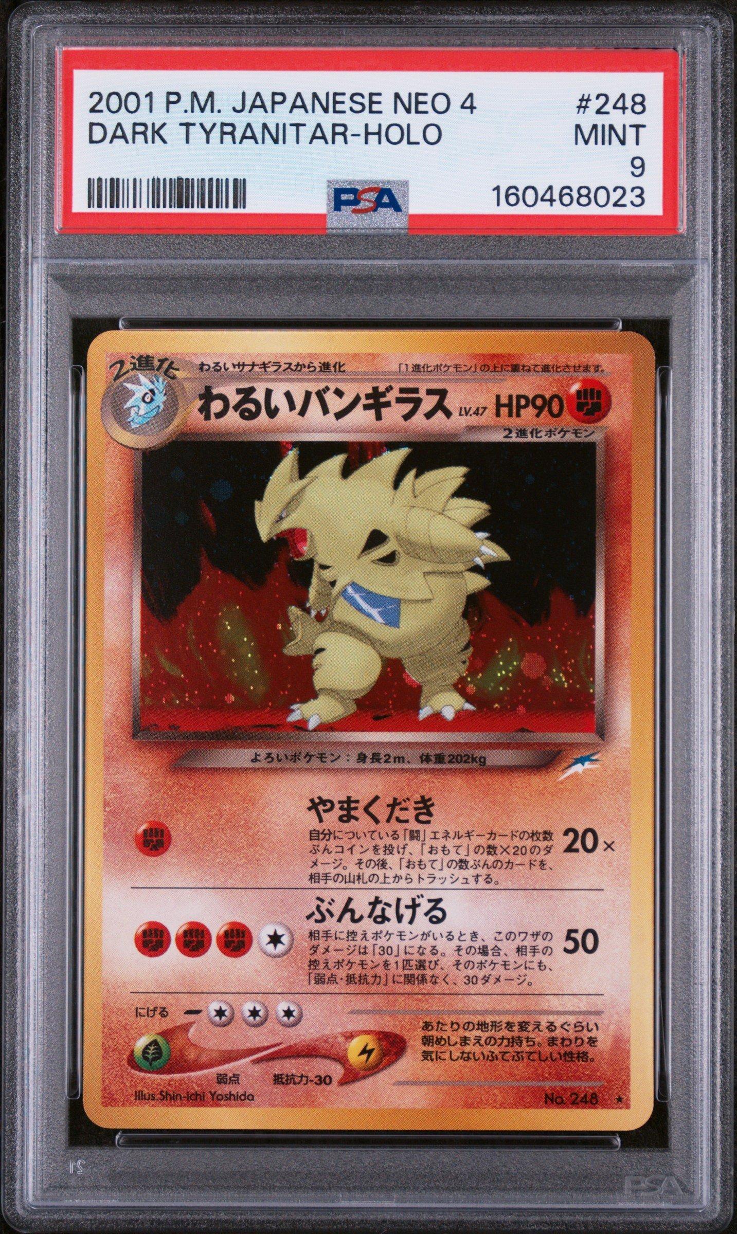 2001 Pokemon Japanese Neo 4 248 Dark Tyranitar-holo PSA 9 Graded