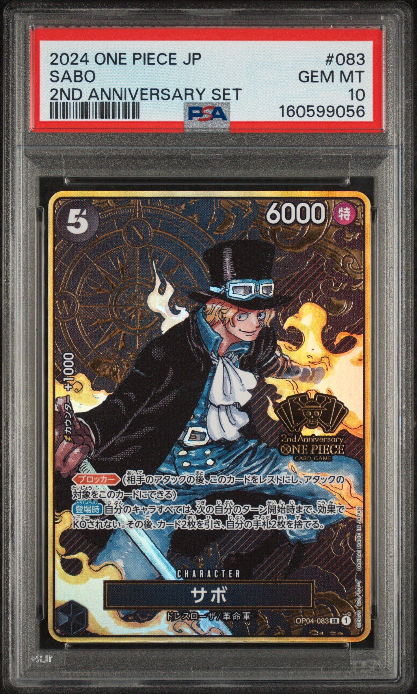 サボ 2ndAnniversary PSA10 2024 One Piece Japanese 2nd Anniversary Set 083 Sabo PSA 10 Graded