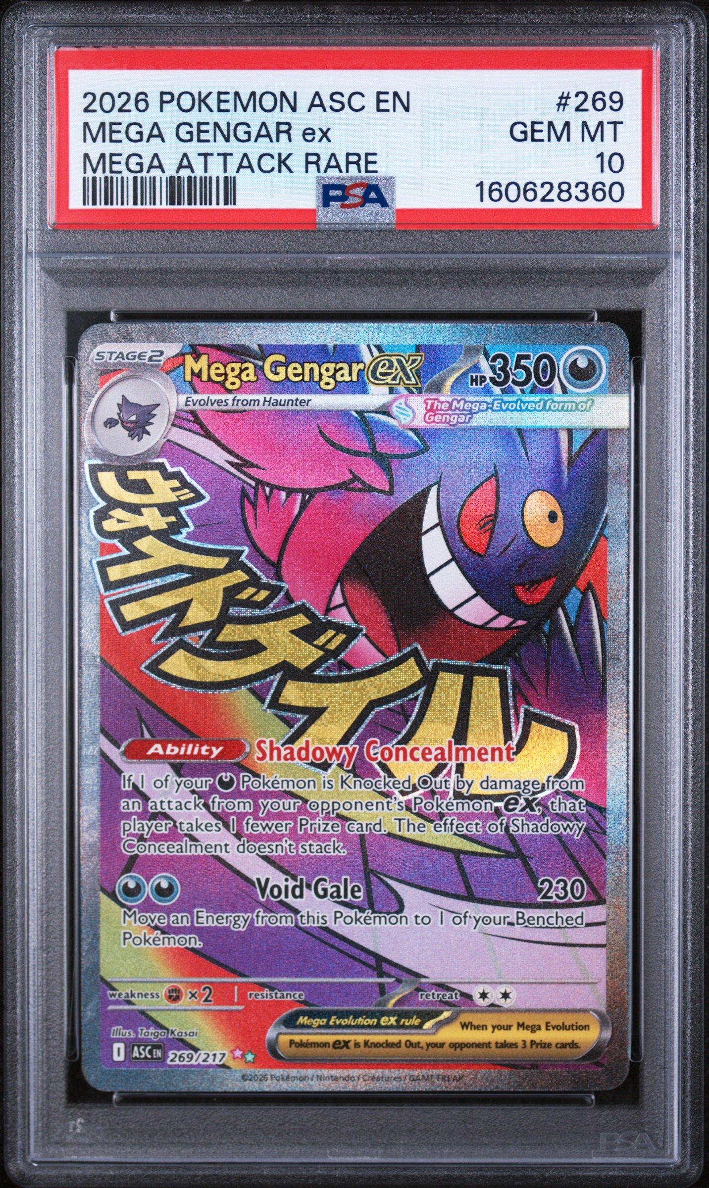 mega gengar shiny pokemon card M X favorite character Pokmon TCG  Mega Gengar