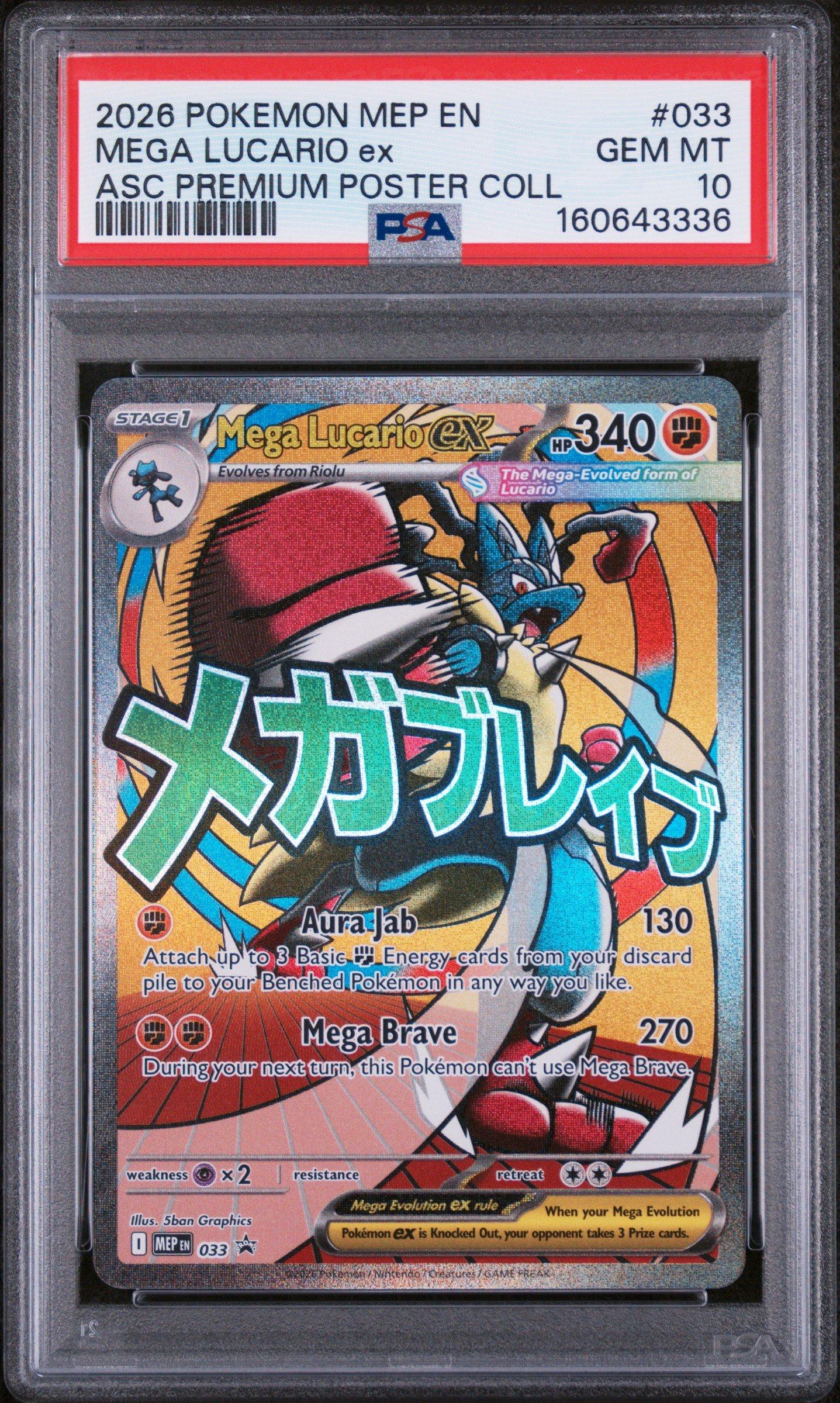 pokemon card lucario V STAR #SWSH291 EXTENDED ART – Raycardza [Psychic]2 POKÉMON CARD GAME sv1S 041/078