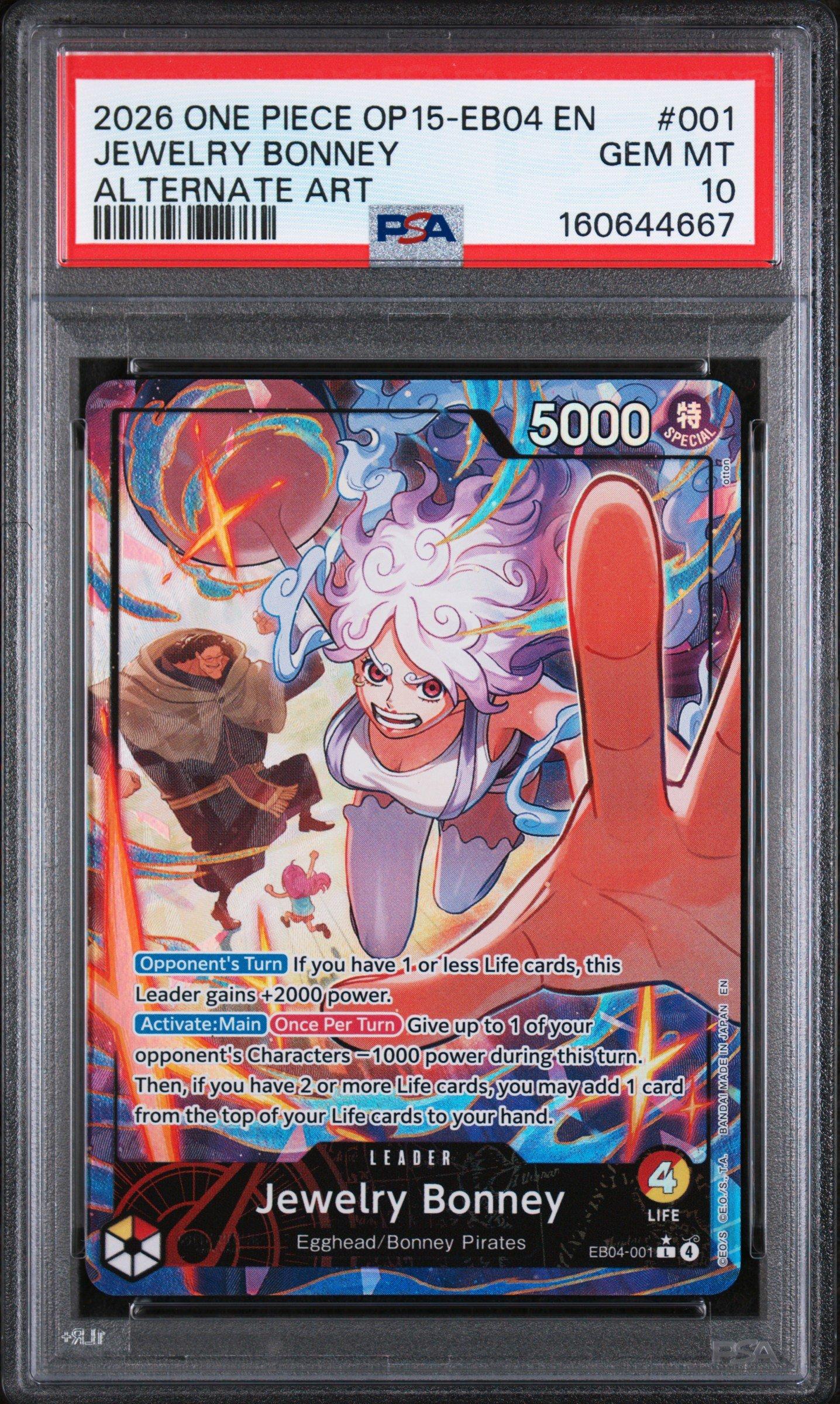 【PSA10】芳岡ユイ［エプロン］/エンジェルビーツ！/メディオ購入特典カード PSA10】芳岡ユイ［エプロン］/エンジェルビーツ！/メディオ購入特典