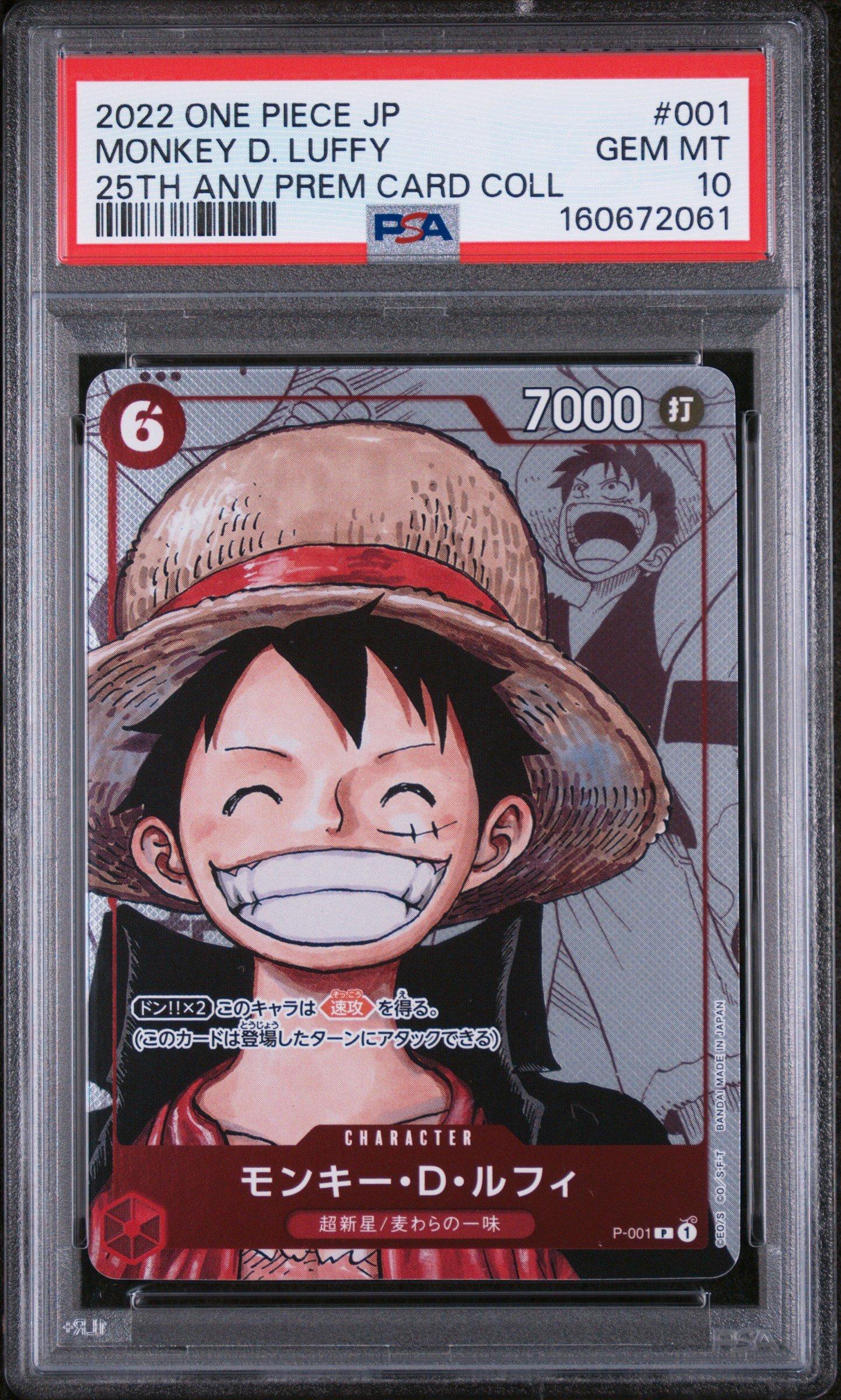 【PSA10】ルフィ P-001 25周年エディション 2022 One Piece Japanese 25th Anniversary Premium Card Collection