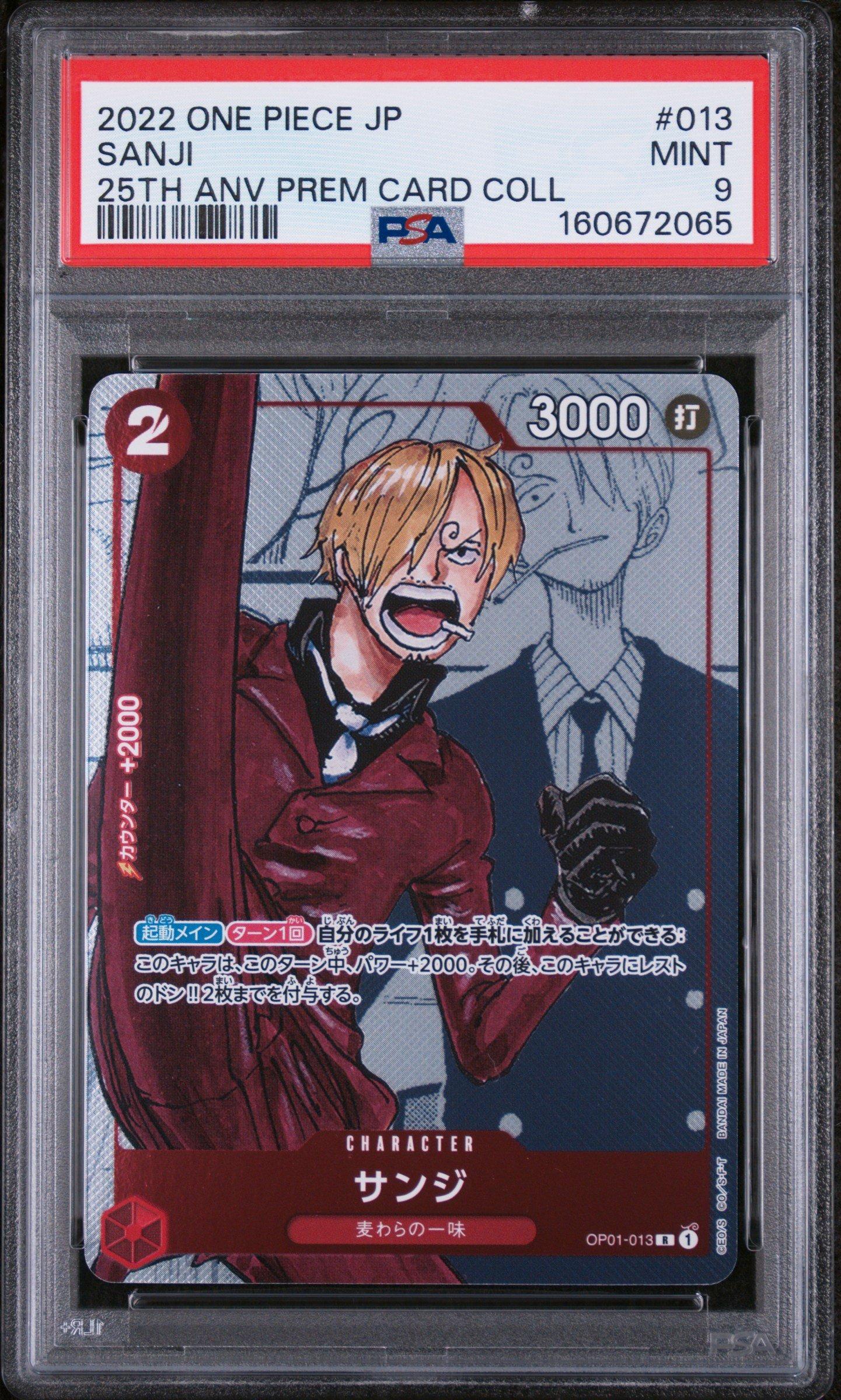 2022 One Piece Japanese 25th Anniversary Premium Card Collection