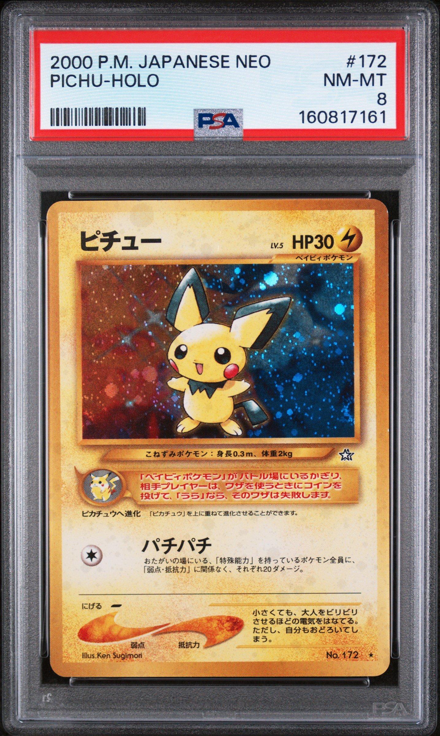 2000 Pokemon Japanese Neo 172 Pichu-holo PSA 8 Graded Card | GameStop
