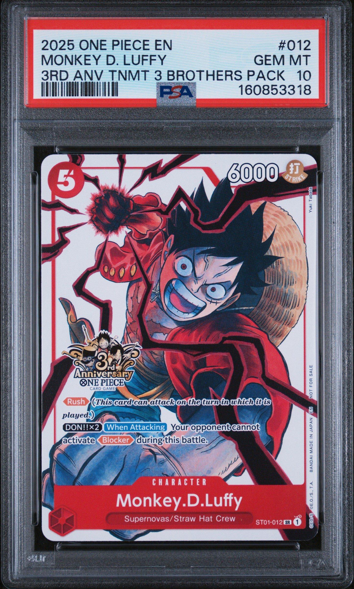 ま*め様 【PSA9】モンキー・D・ルフィ 3RD ANNIVERSARY 3周 2025 One Piece 3rd Anniversary Tournament 3 Brothers Pack 012