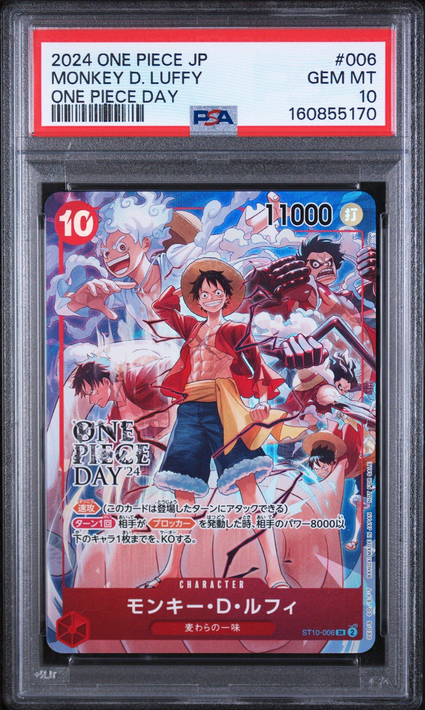 2024 One Piece Japanese Promos 006 Monkey D. Luffy One Piece Day